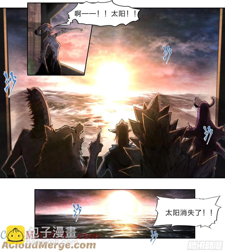 127 你的名字-第130话