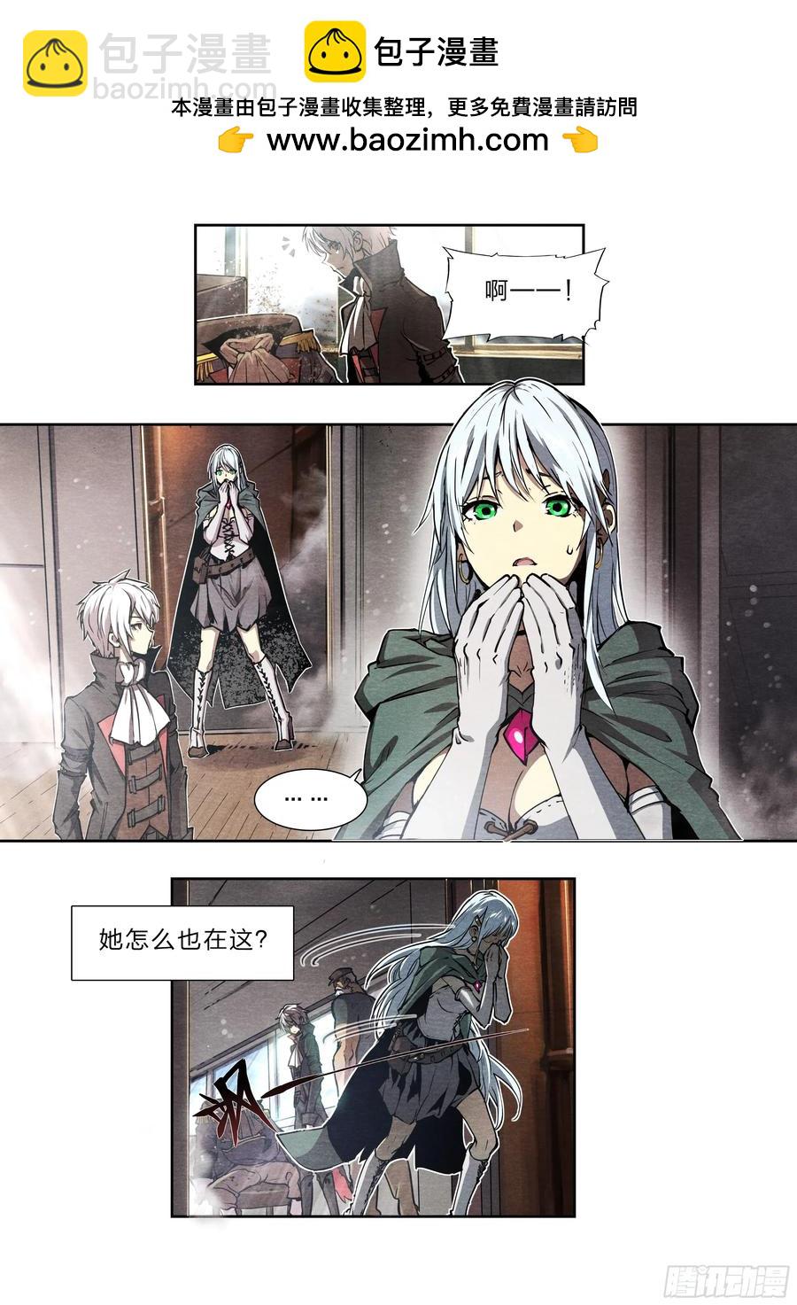 127 你的名字-第130话