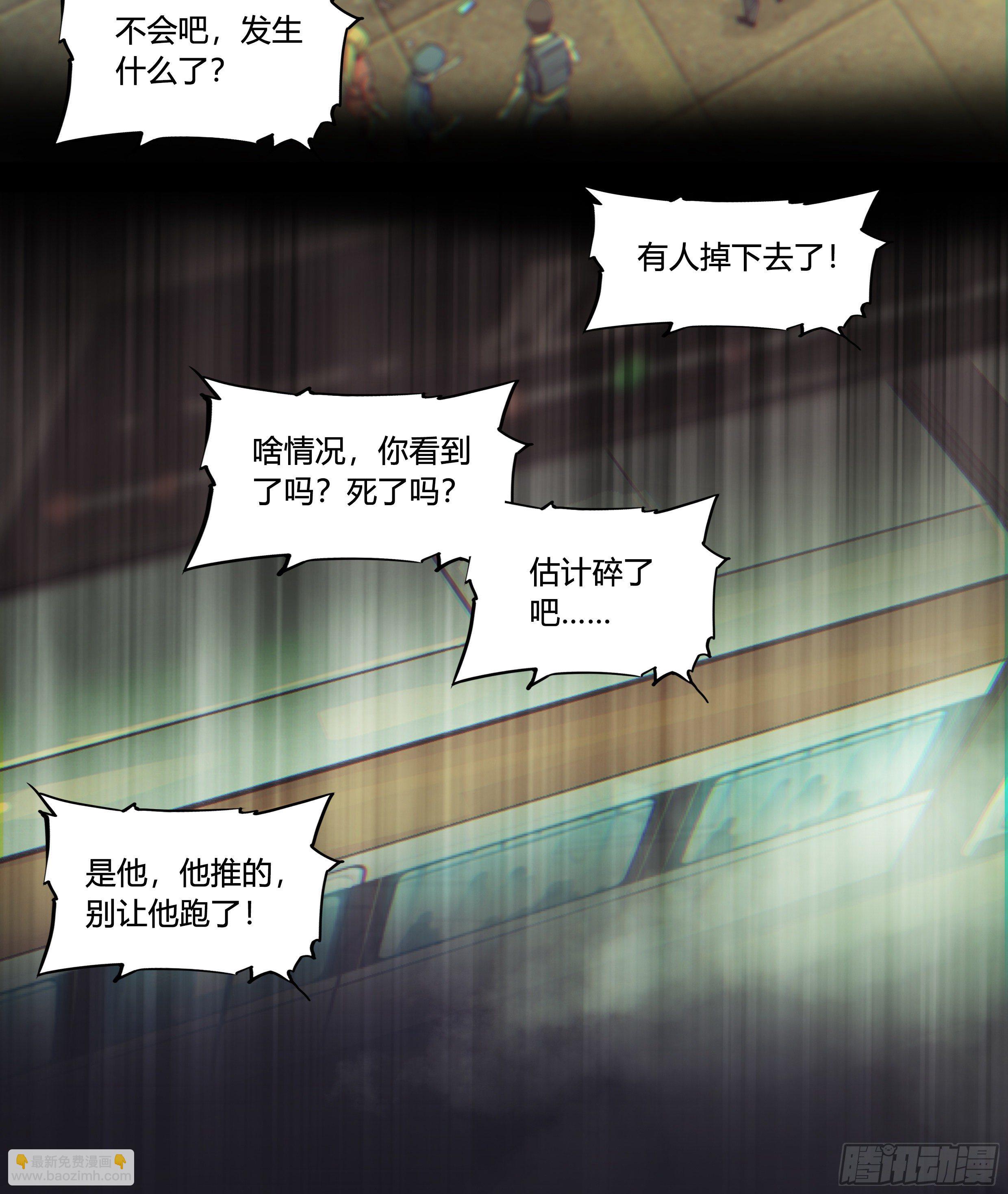 13 明日边缘（上）-第14话