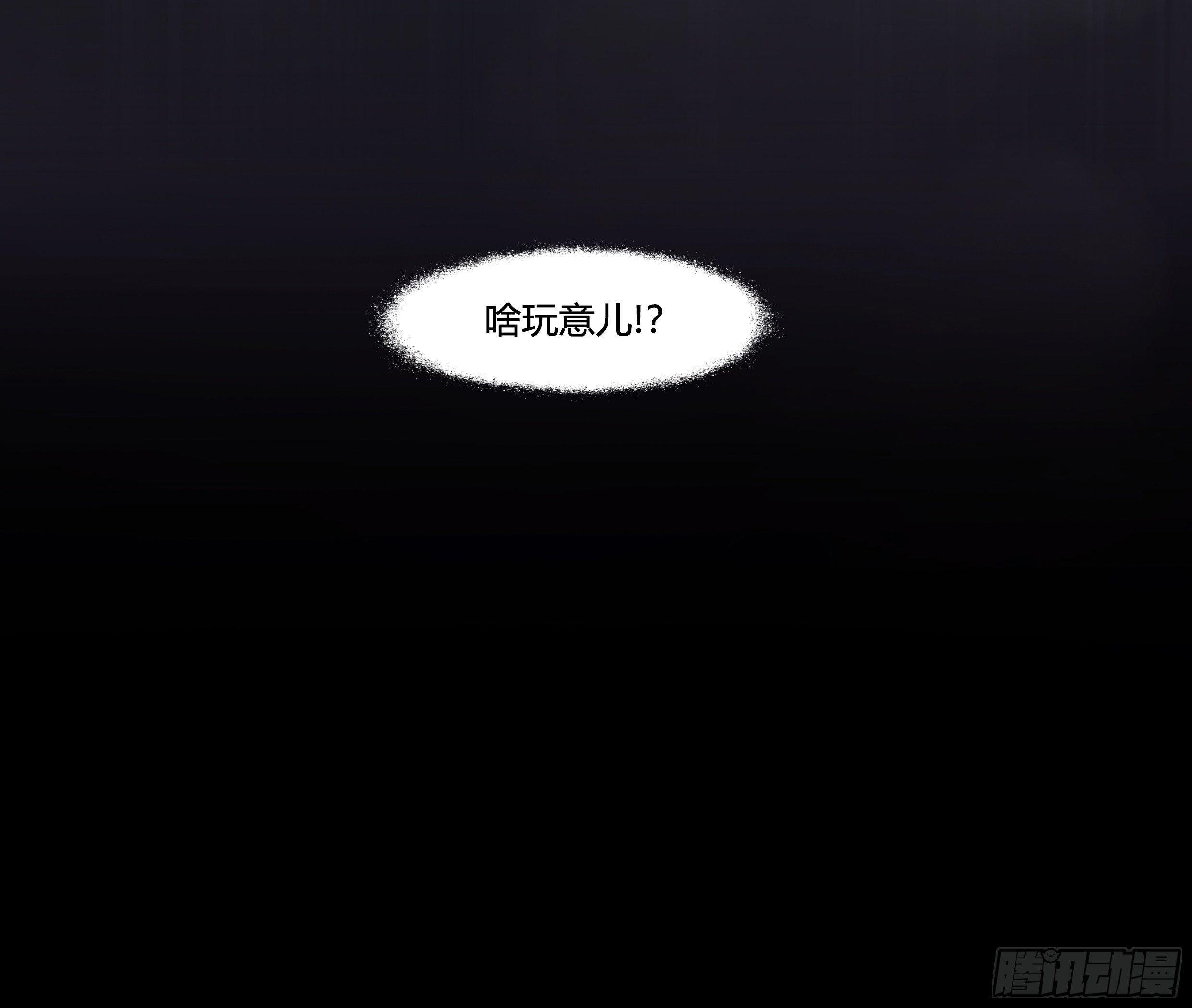 13 明日边缘（上）-第14话