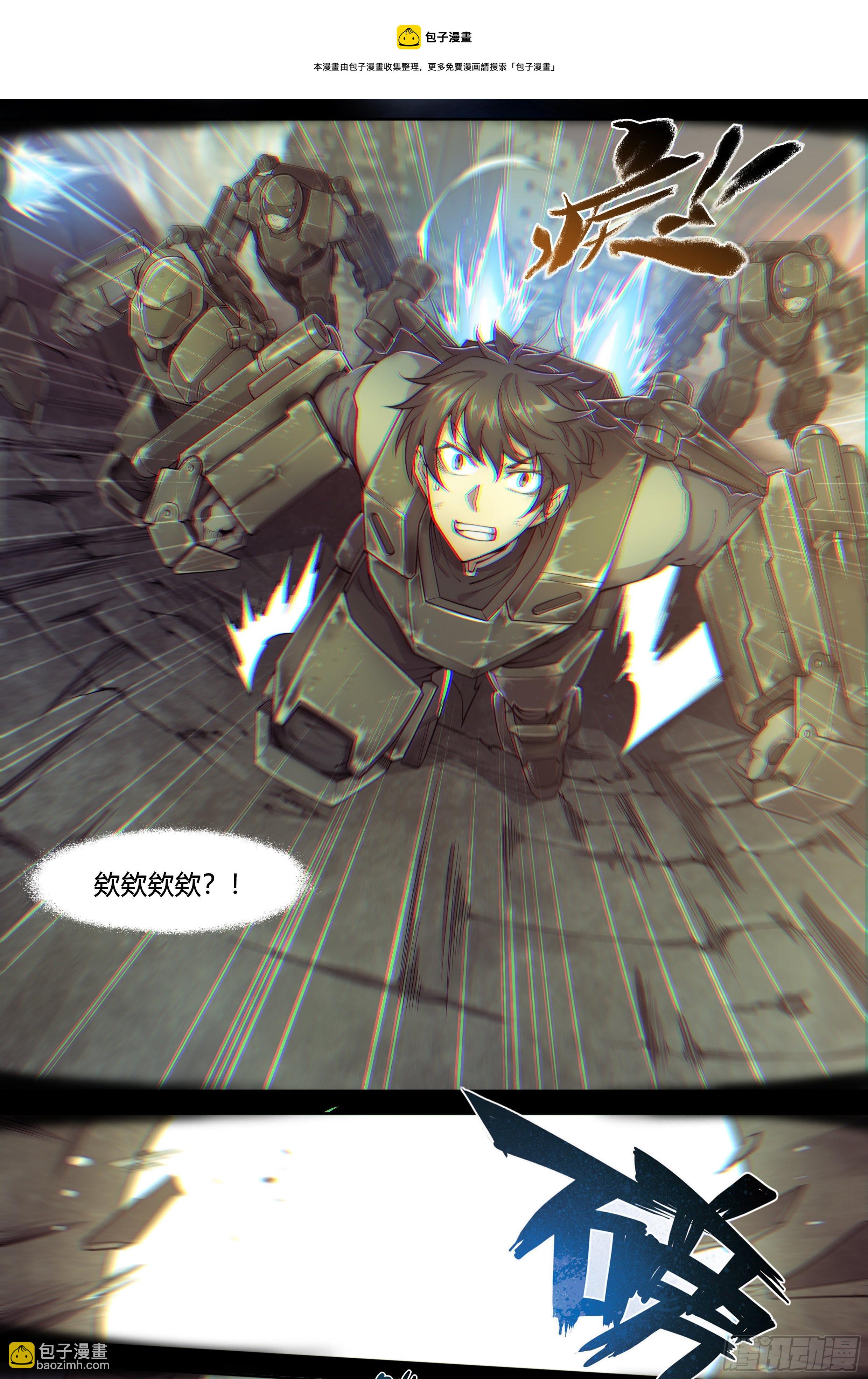 13 明日边缘（上）-第14话