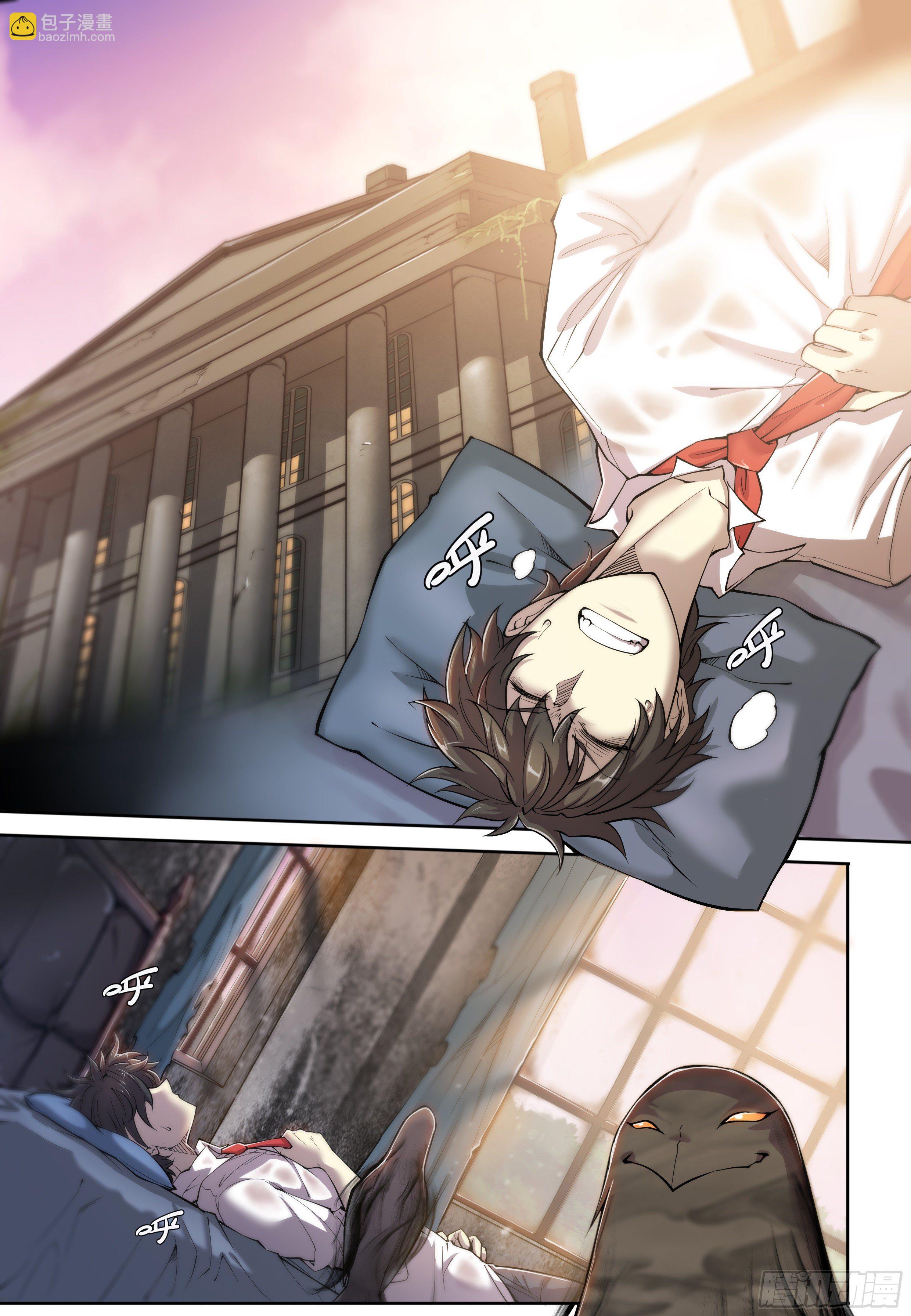 13 明日边缘（上）-第14话