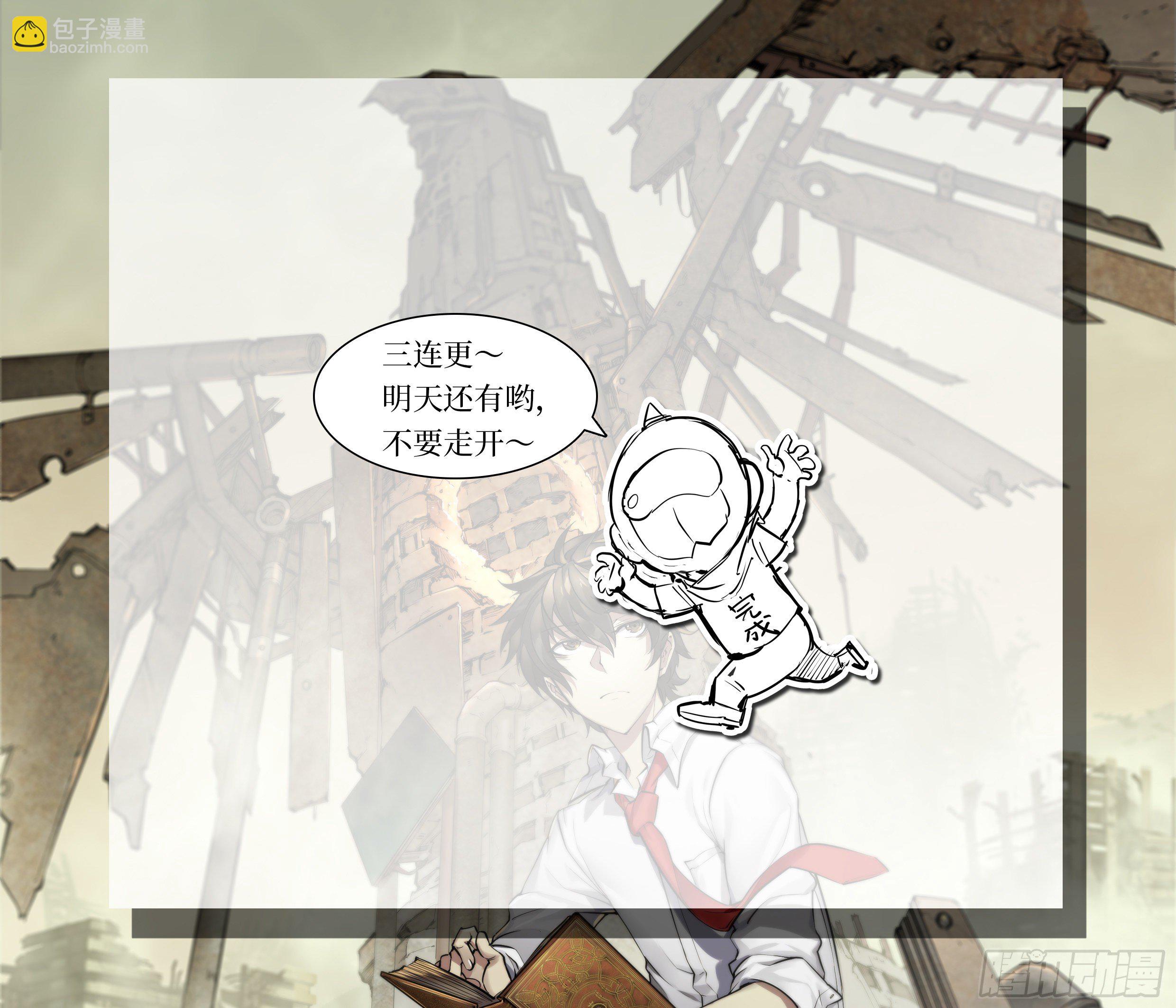 13 明日边缘（上）-第14话