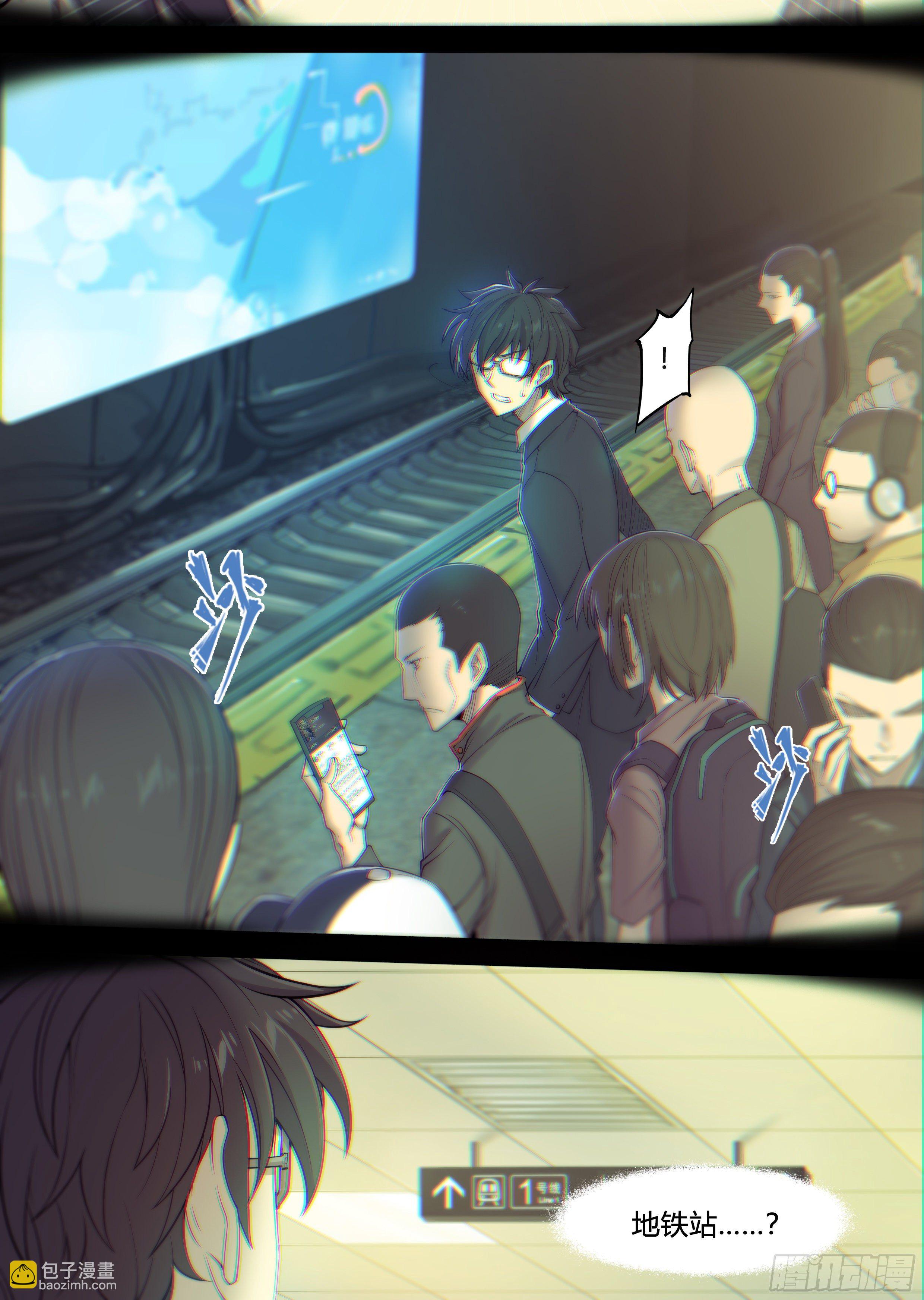 13 明日边缘（上）-第14话