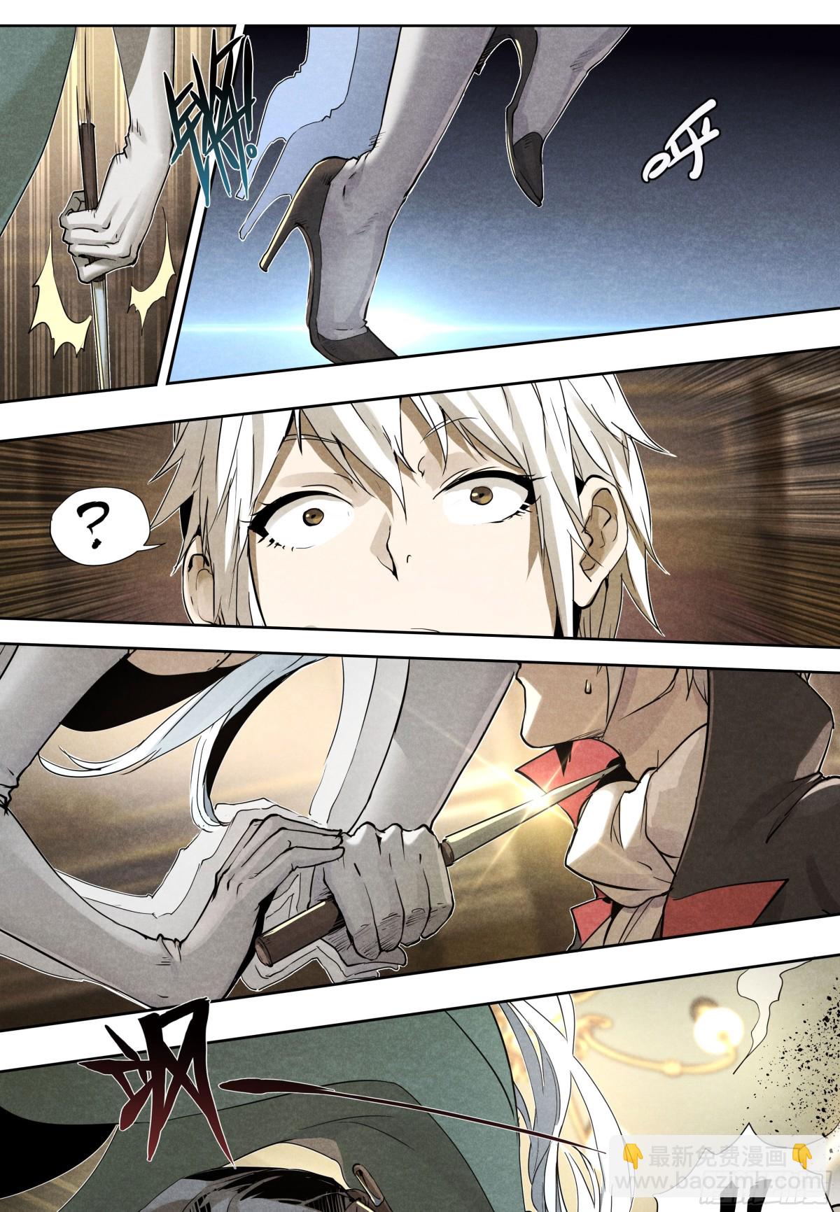 129 给我也搞一个！-第132话