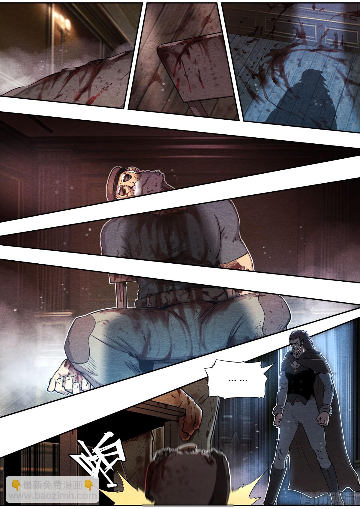 129 给我也搞一个！-第132话