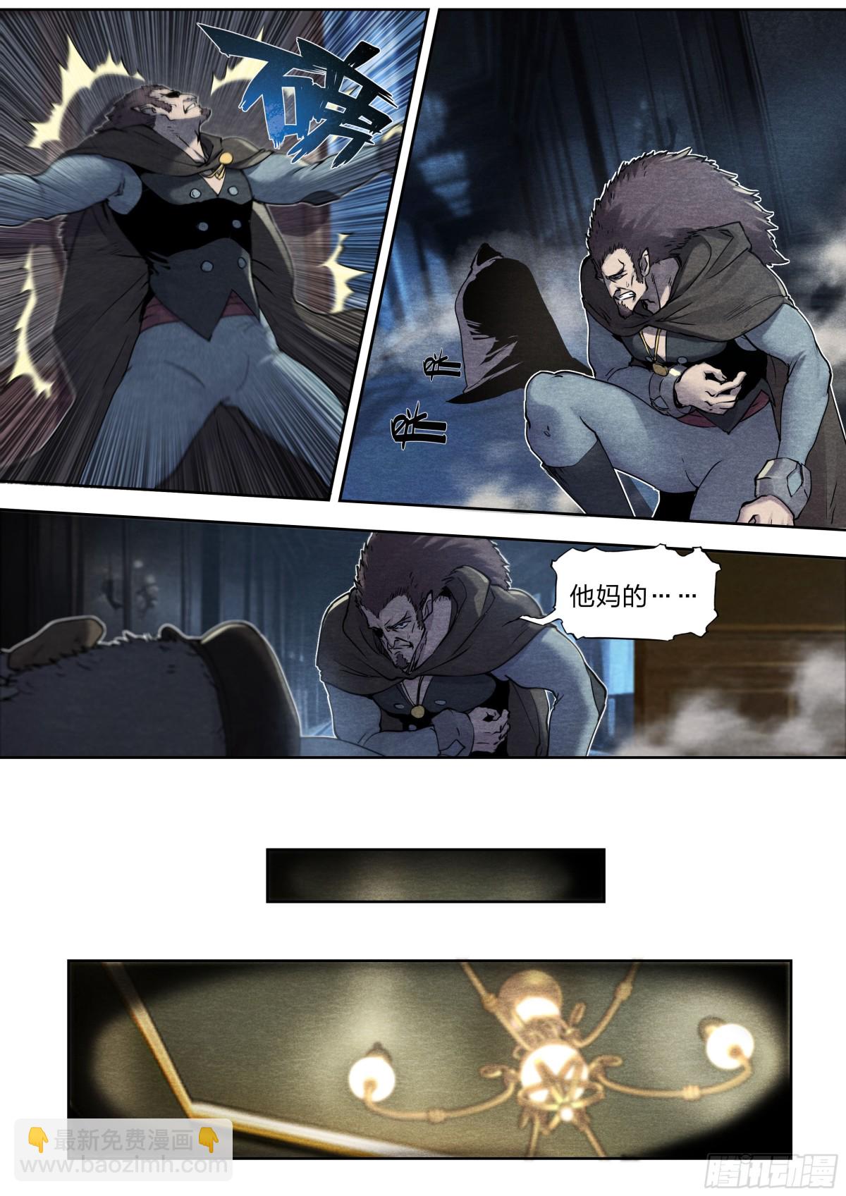 129 给我也搞一个！-第132话