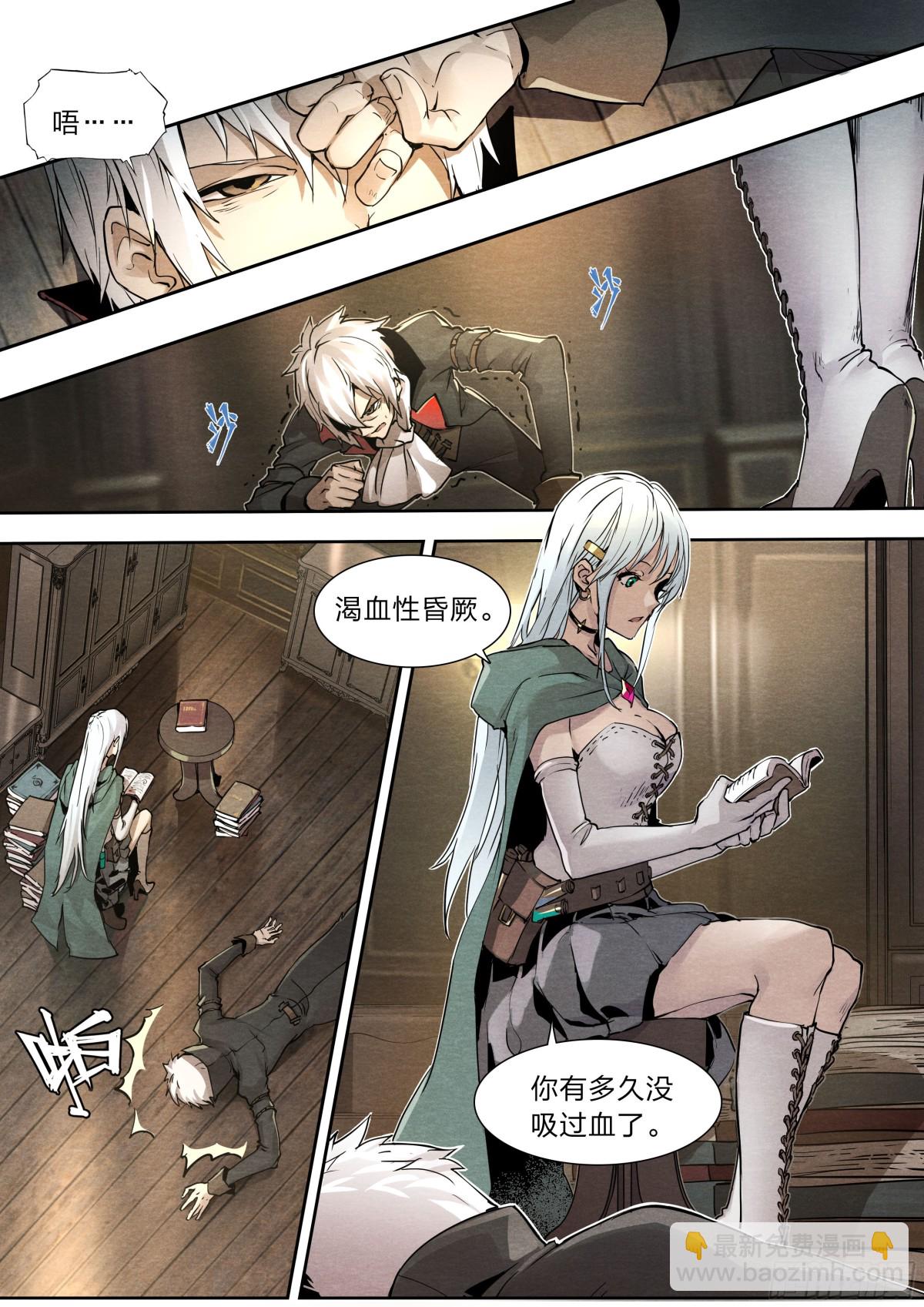 129 给我也搞一个！-第132话