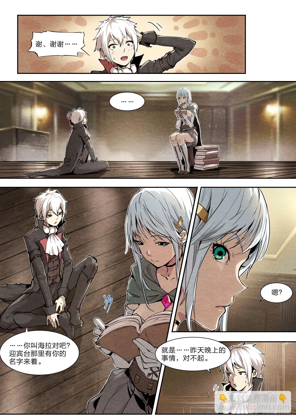 129 给我也搞一个！-第132话