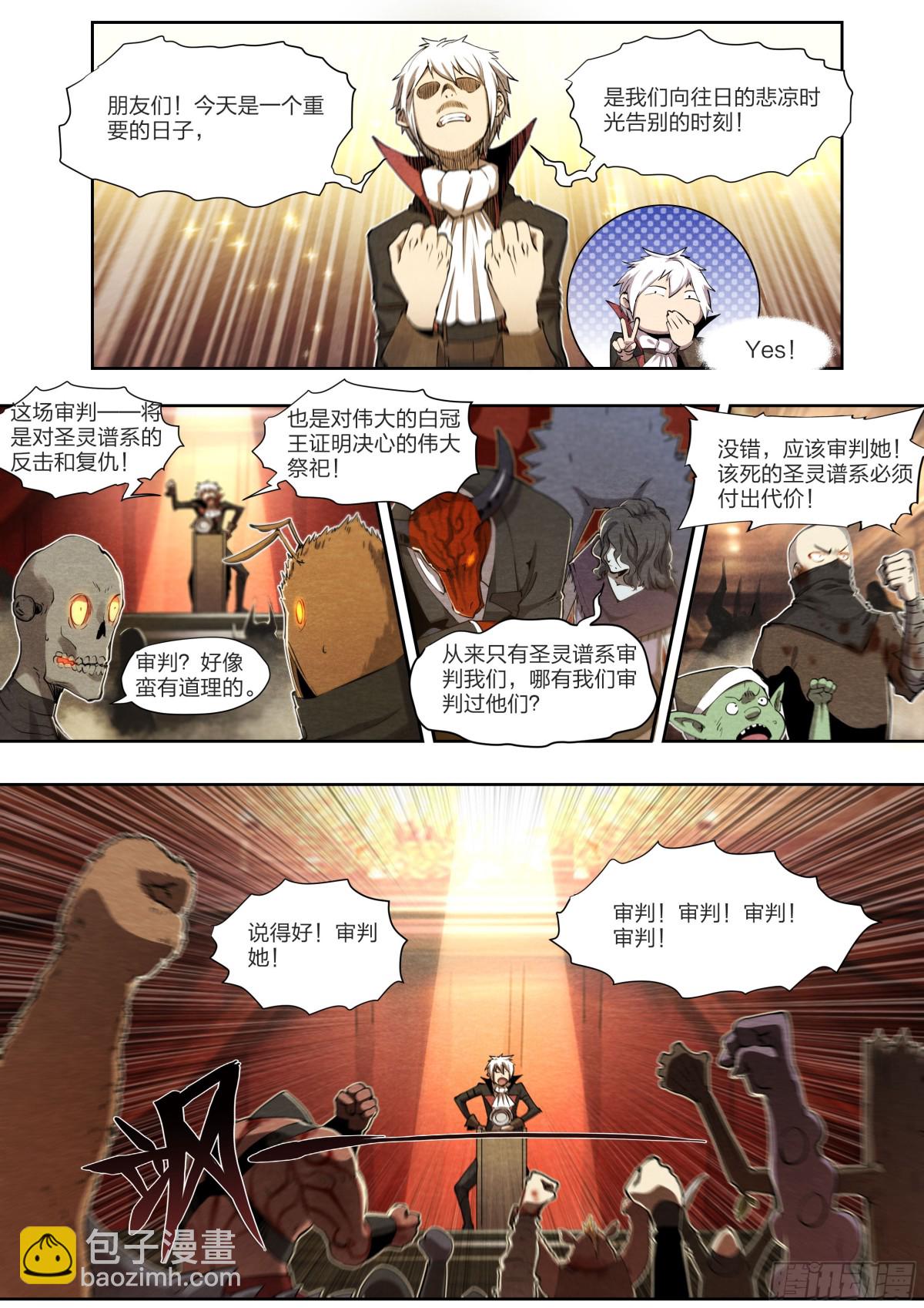 131 审判-第134话