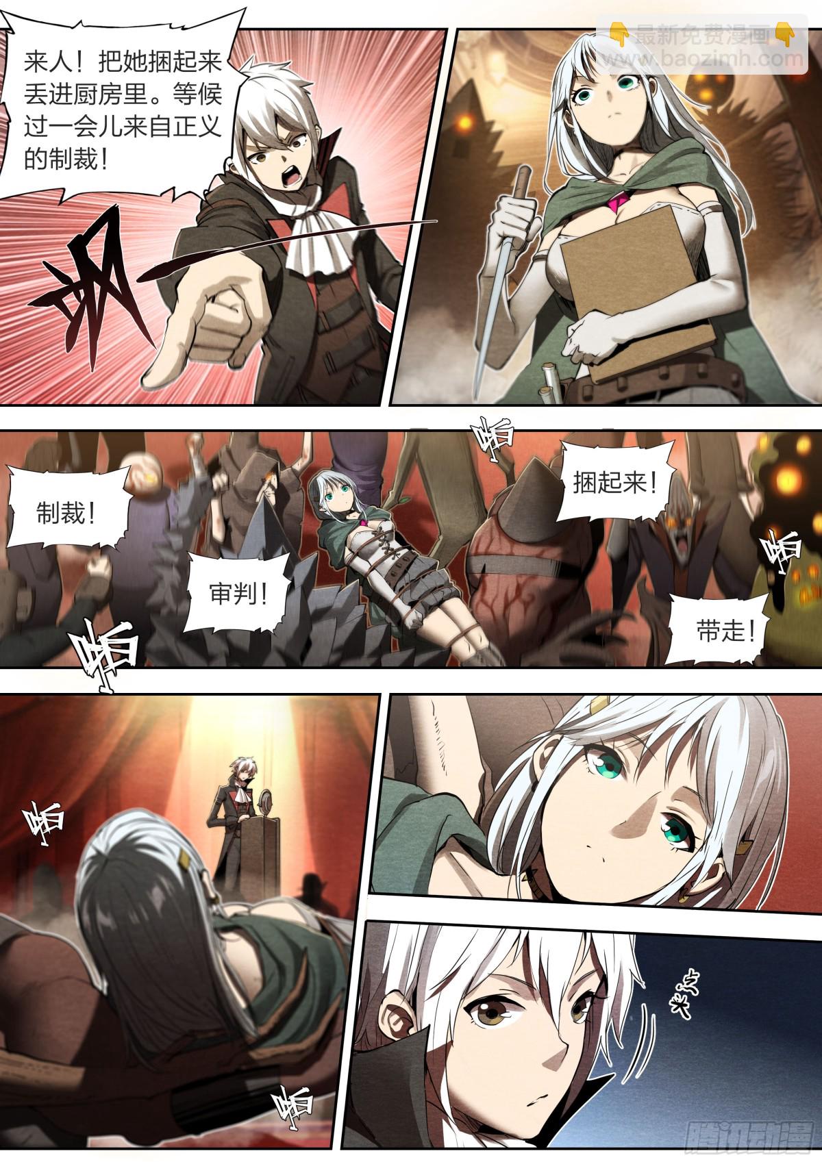 131 审判-第134话