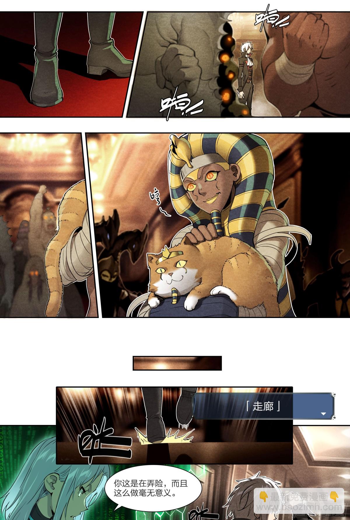 131 审判-第134话