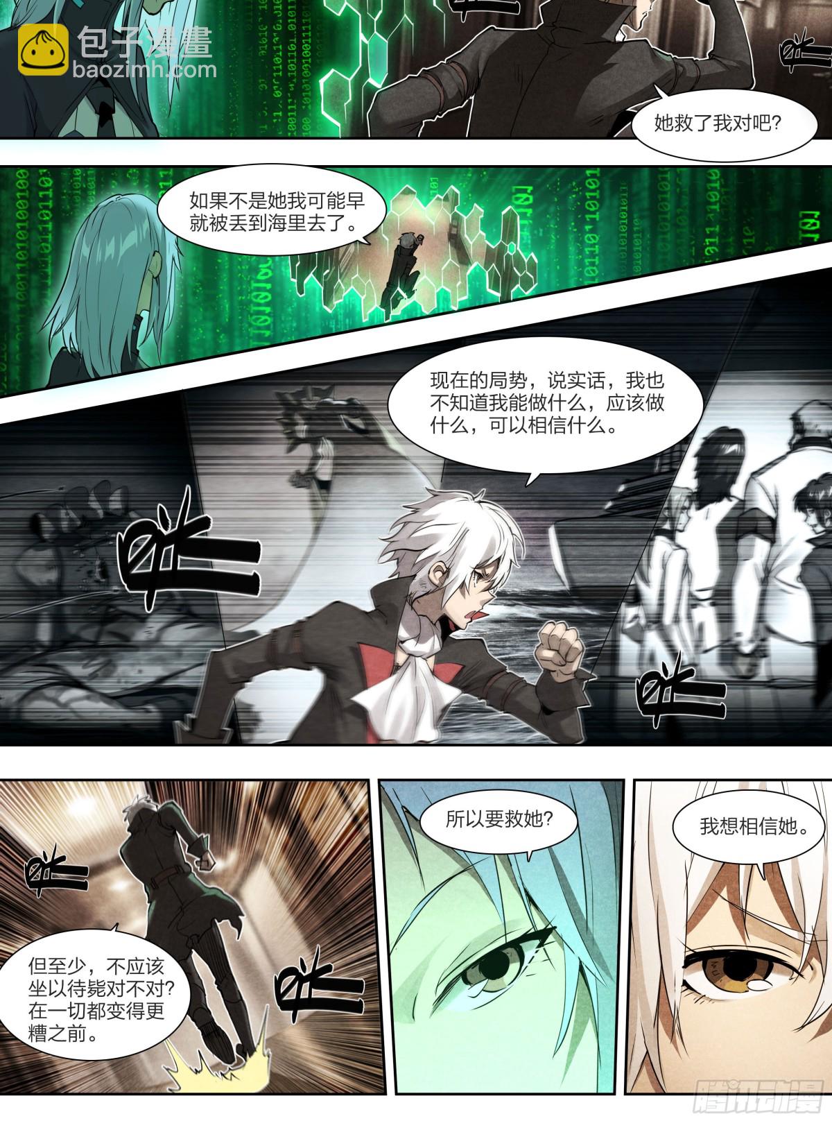 131 审判-第134话