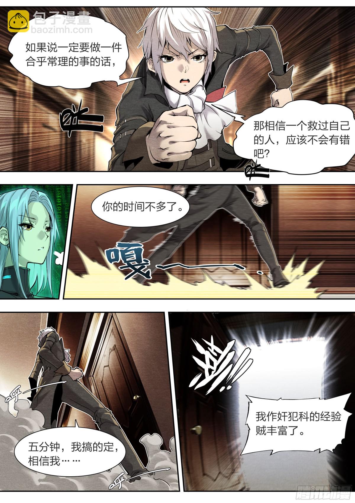 131 审判-第134话