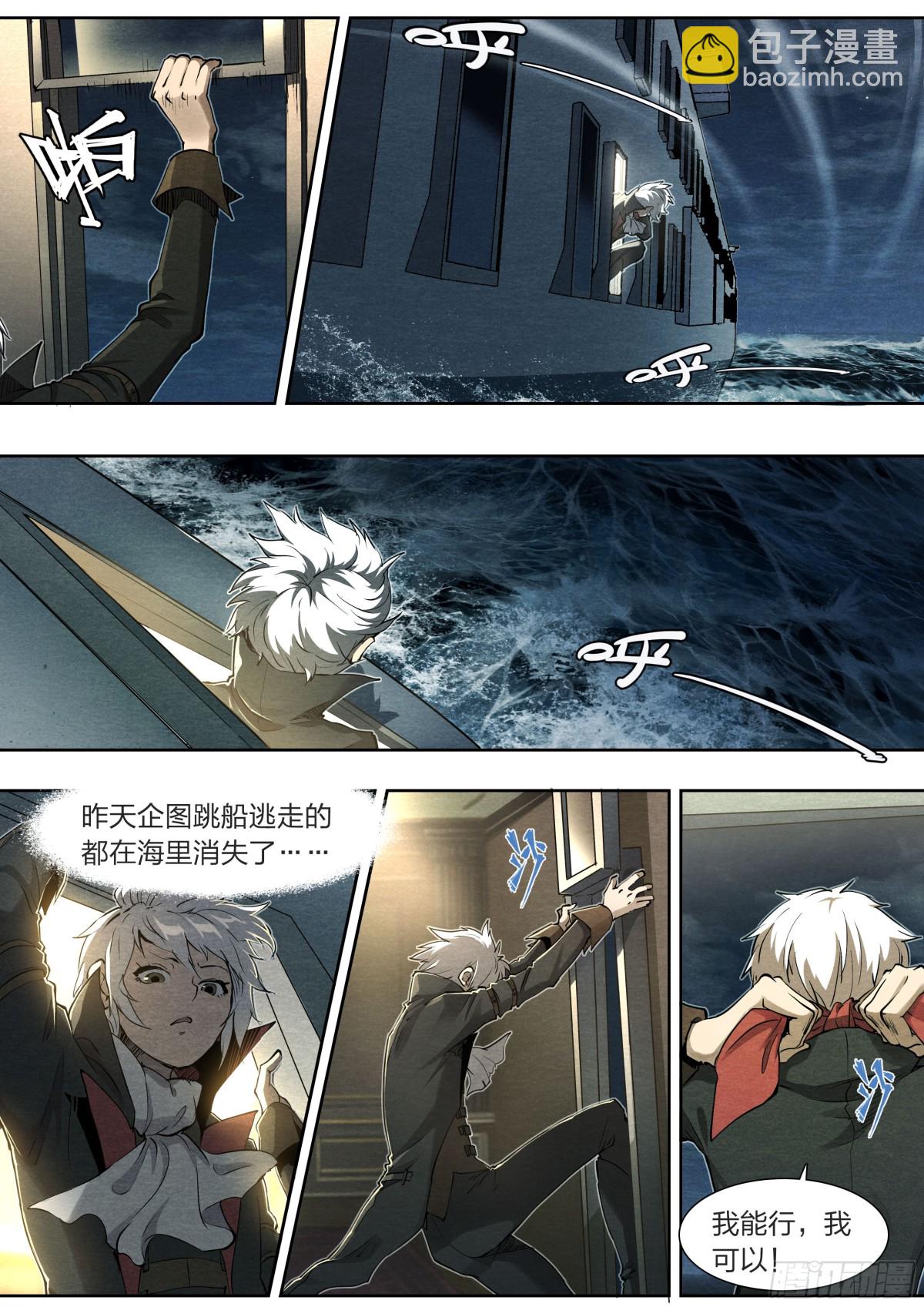 131 审判-第134话