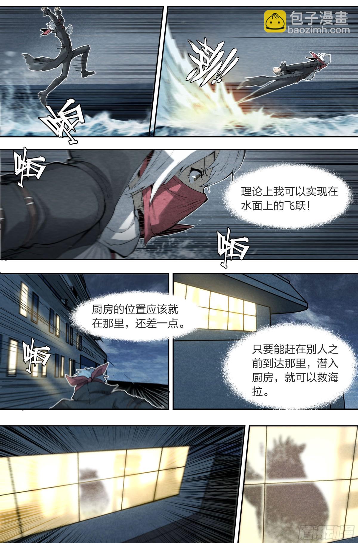 131 审判-第134话