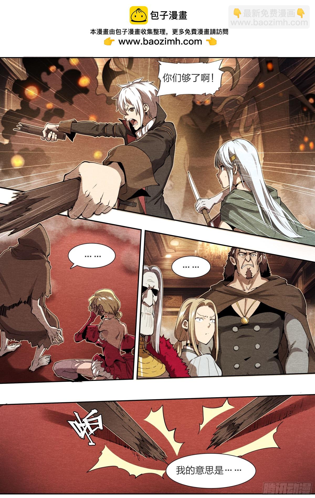 131 审判-第134话