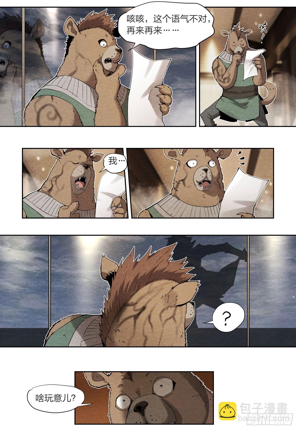 131 审判-第134话