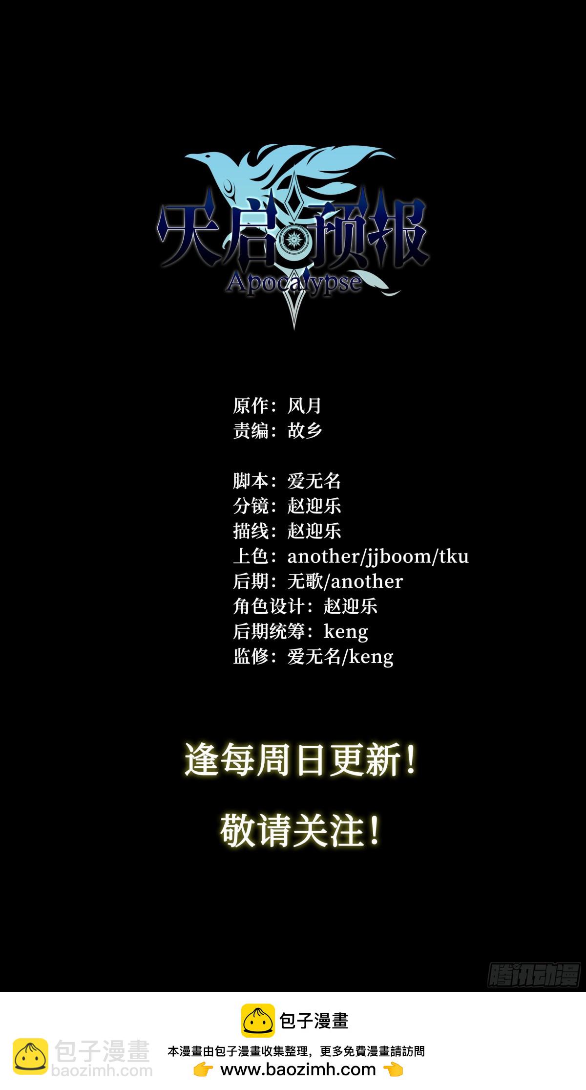 131 审判-第134话