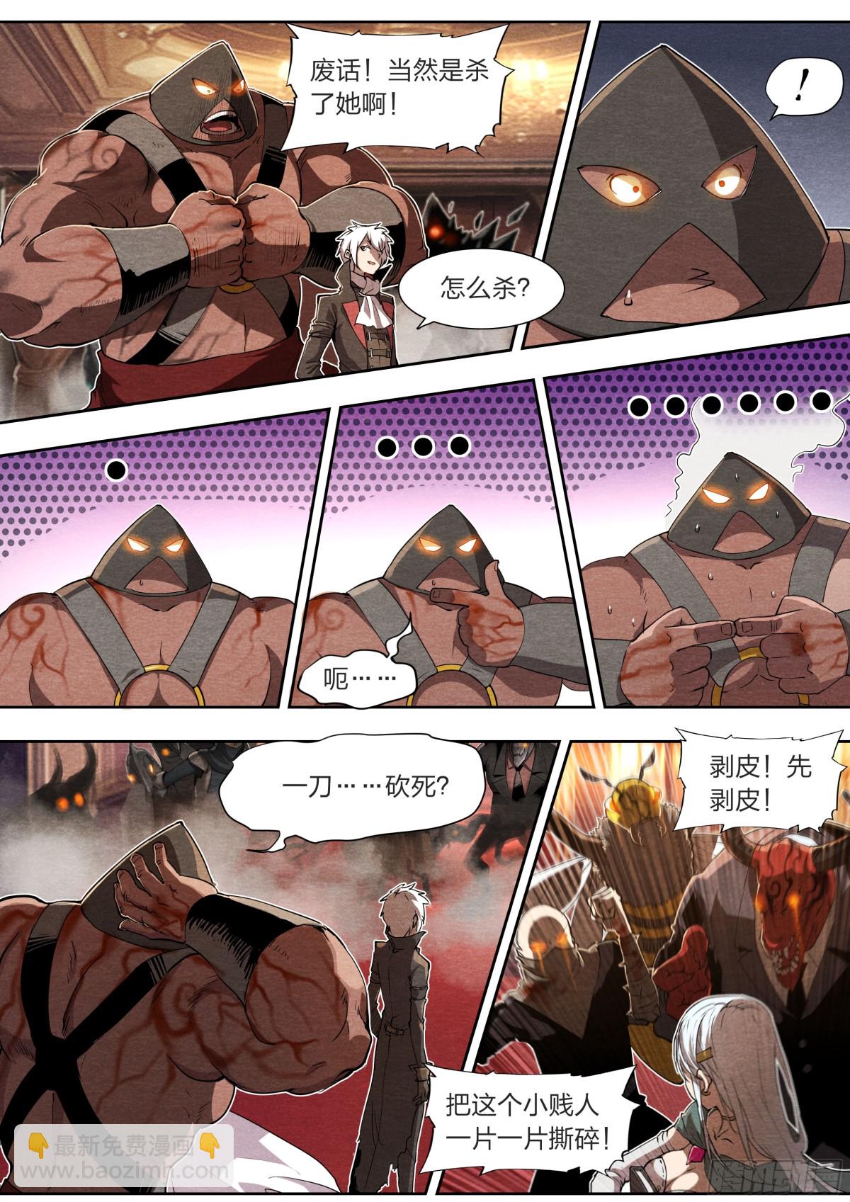 131 审判-第134话