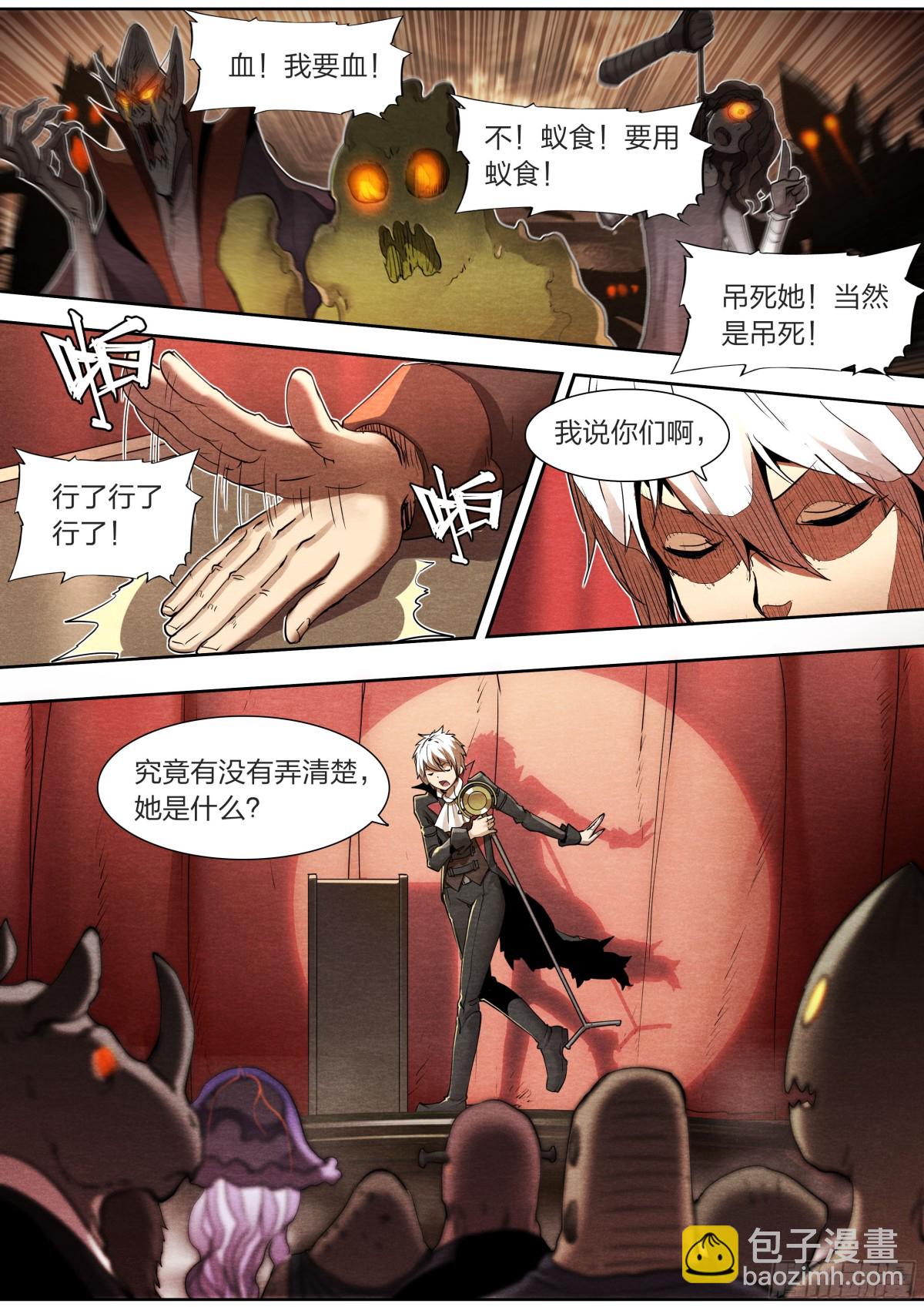 131 审判-第134话