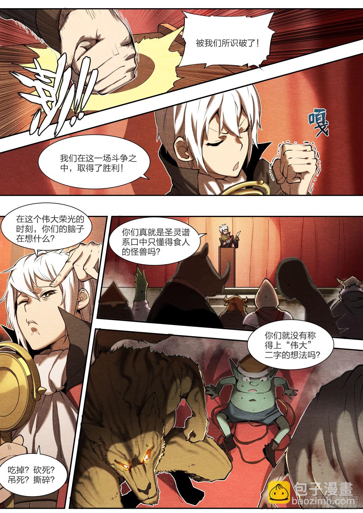 131 审判-第134话