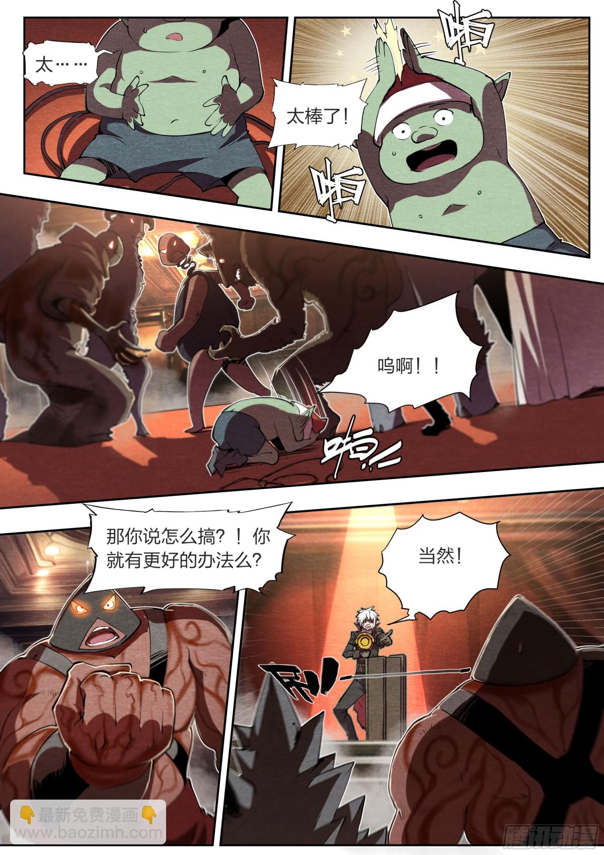 131 审判-第134话