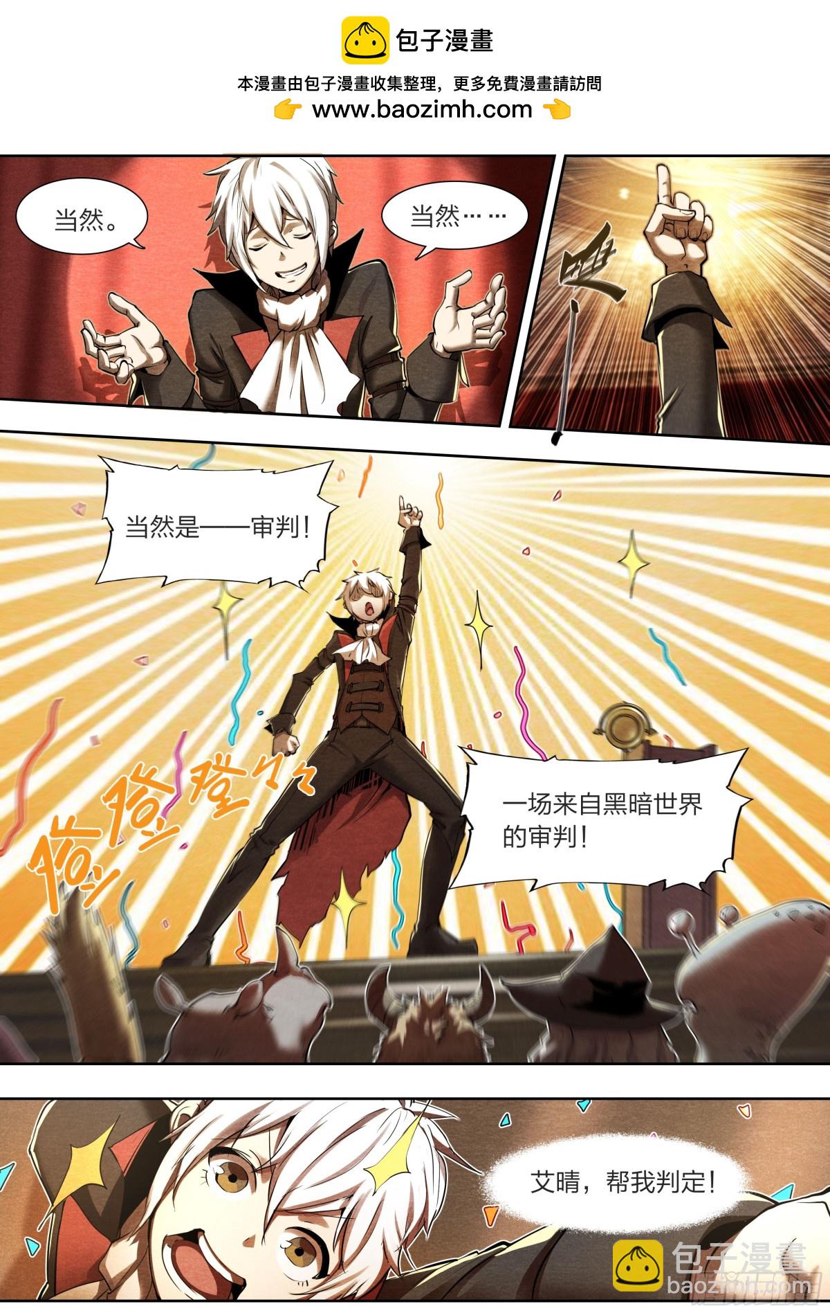 131 审判-第134话