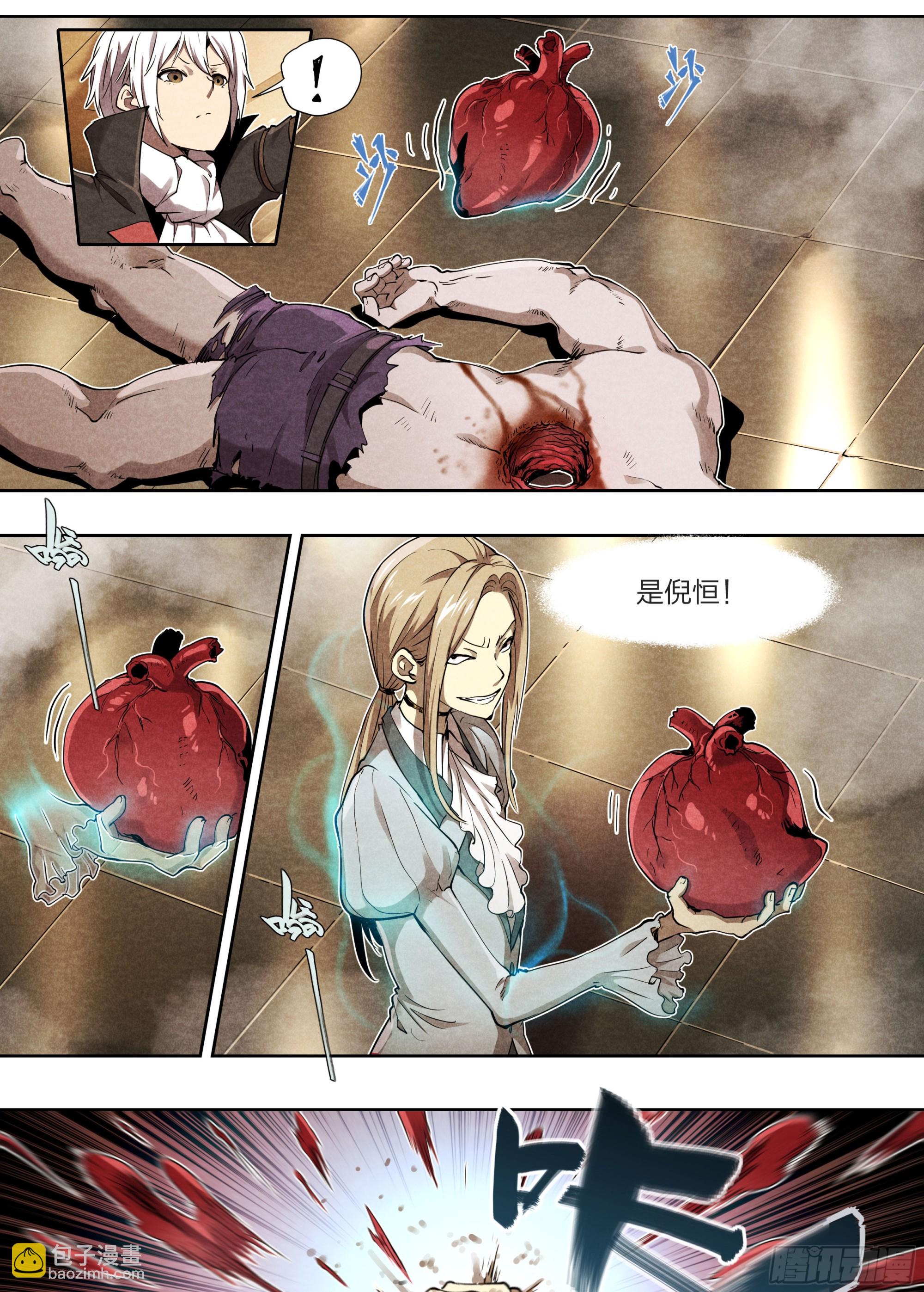 133 厨房秘语-第136话