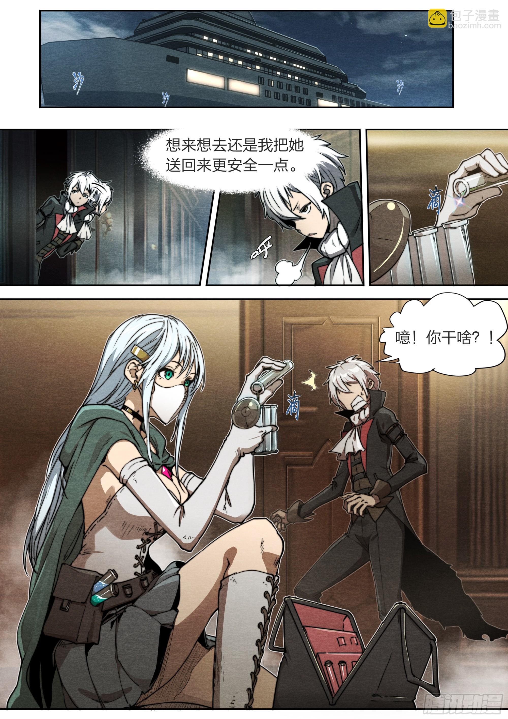 133 厨房秘语-第136话