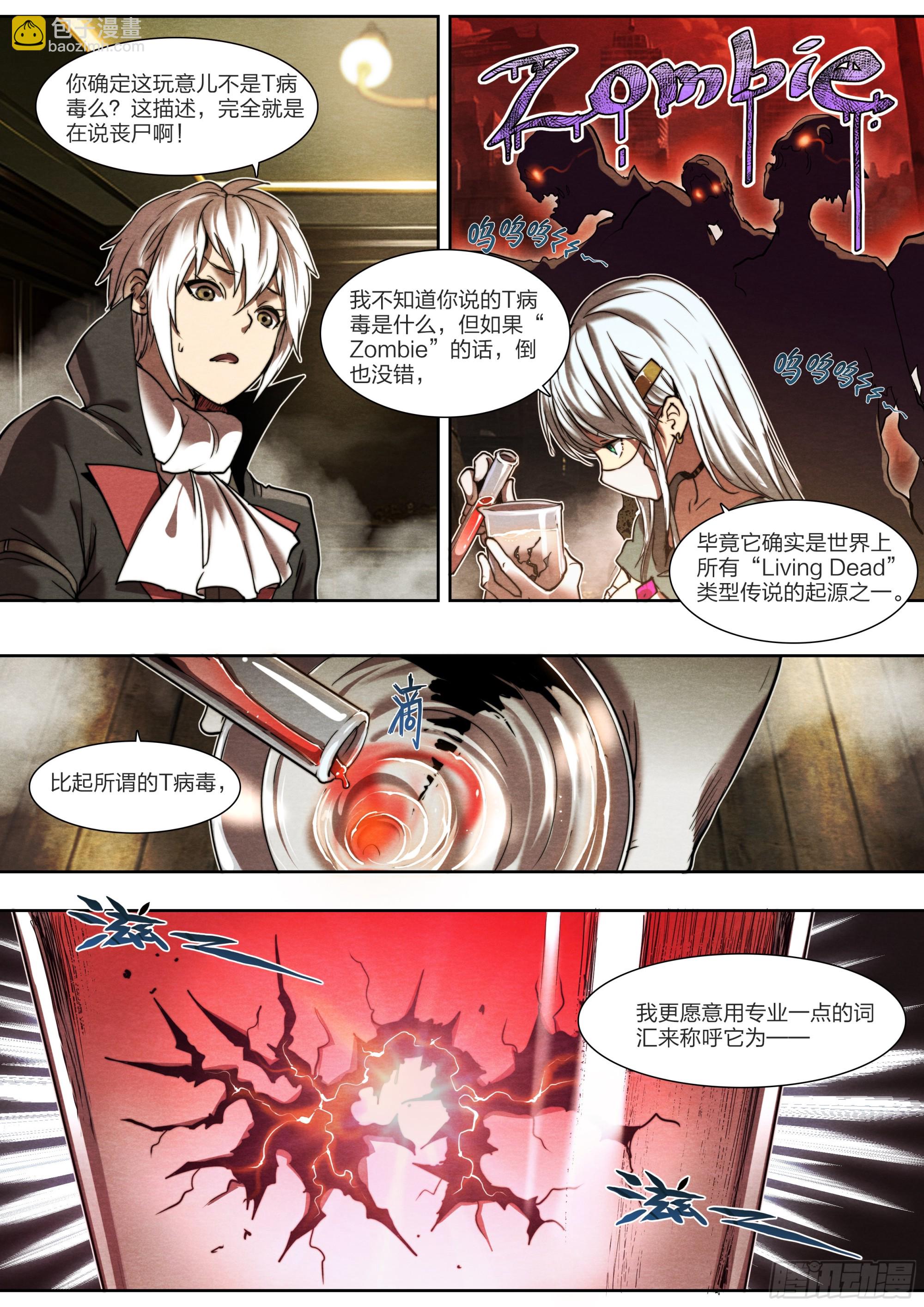 133 厨房秘语-第136话