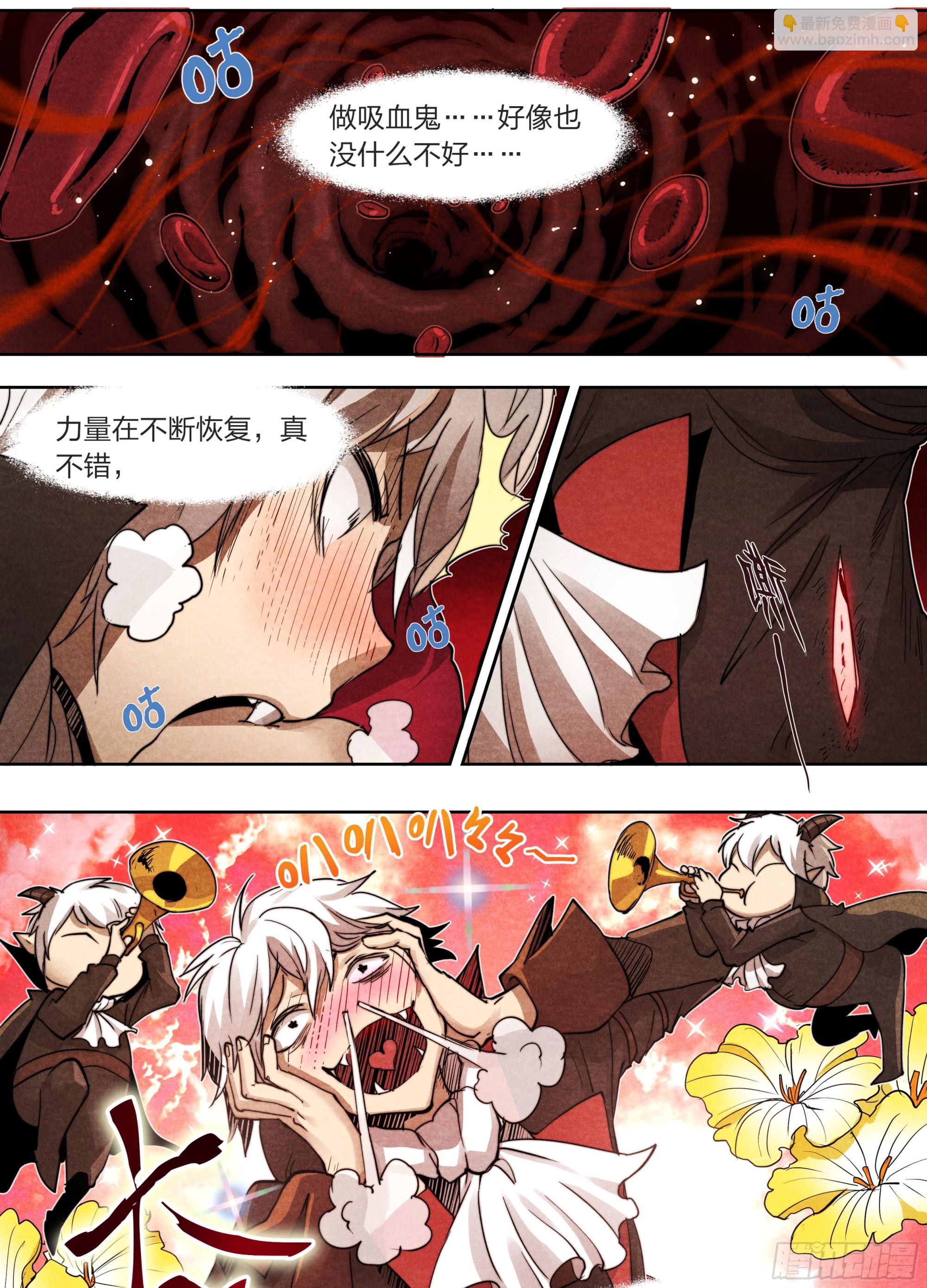 133 厨房秘语-第136话