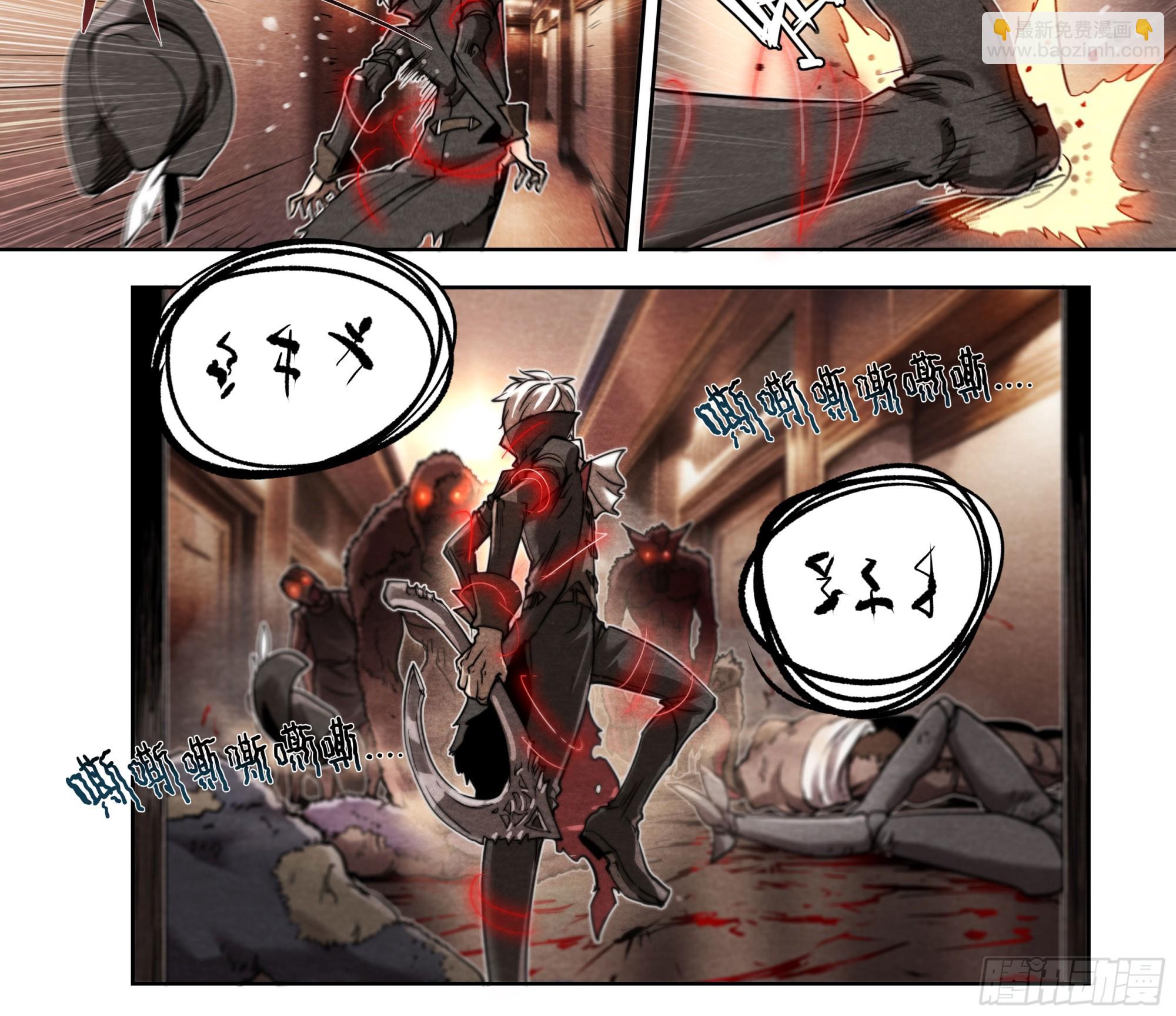 135 血罚-第138话