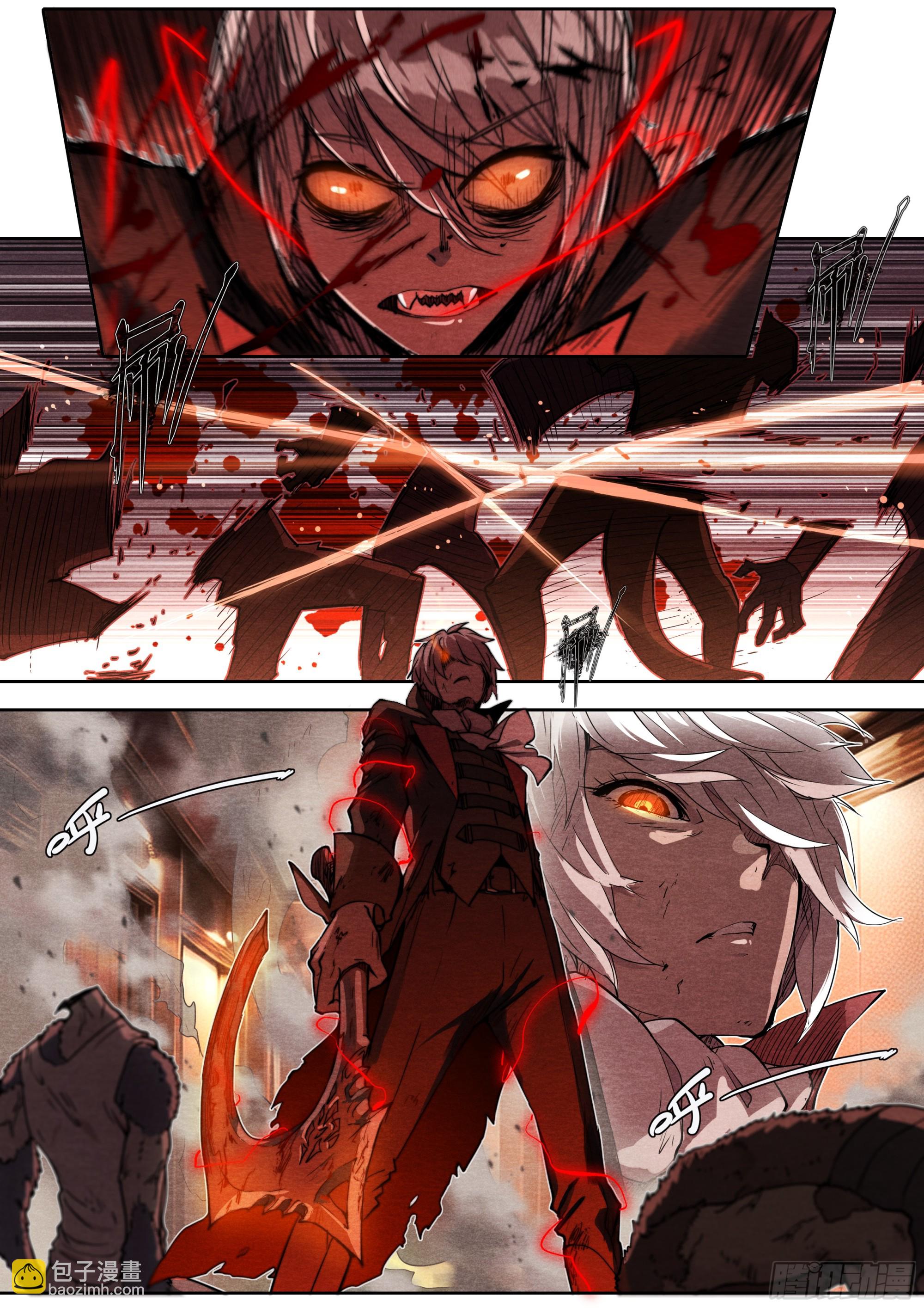 135 血罚-第138话