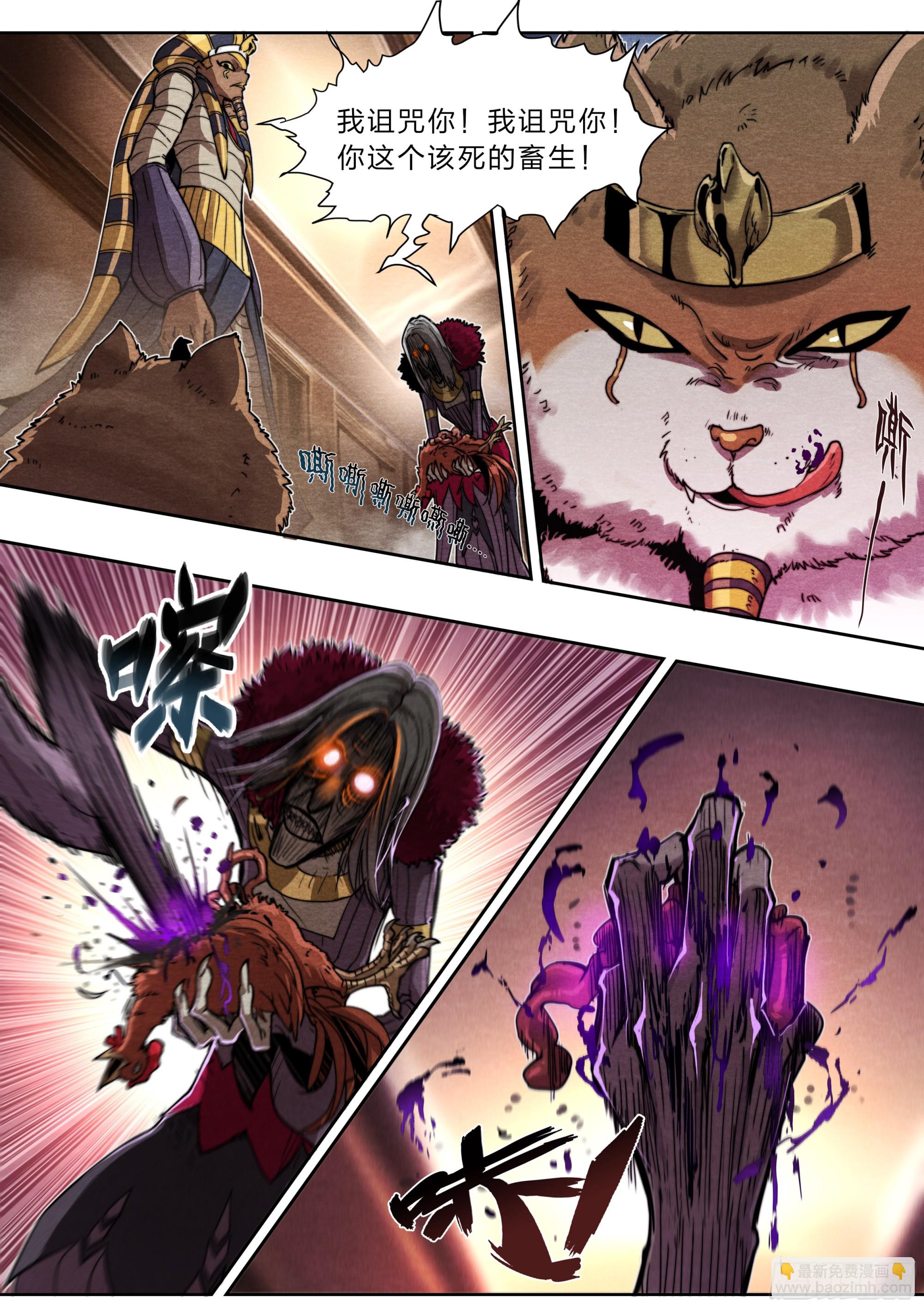 135 血罚-第138话