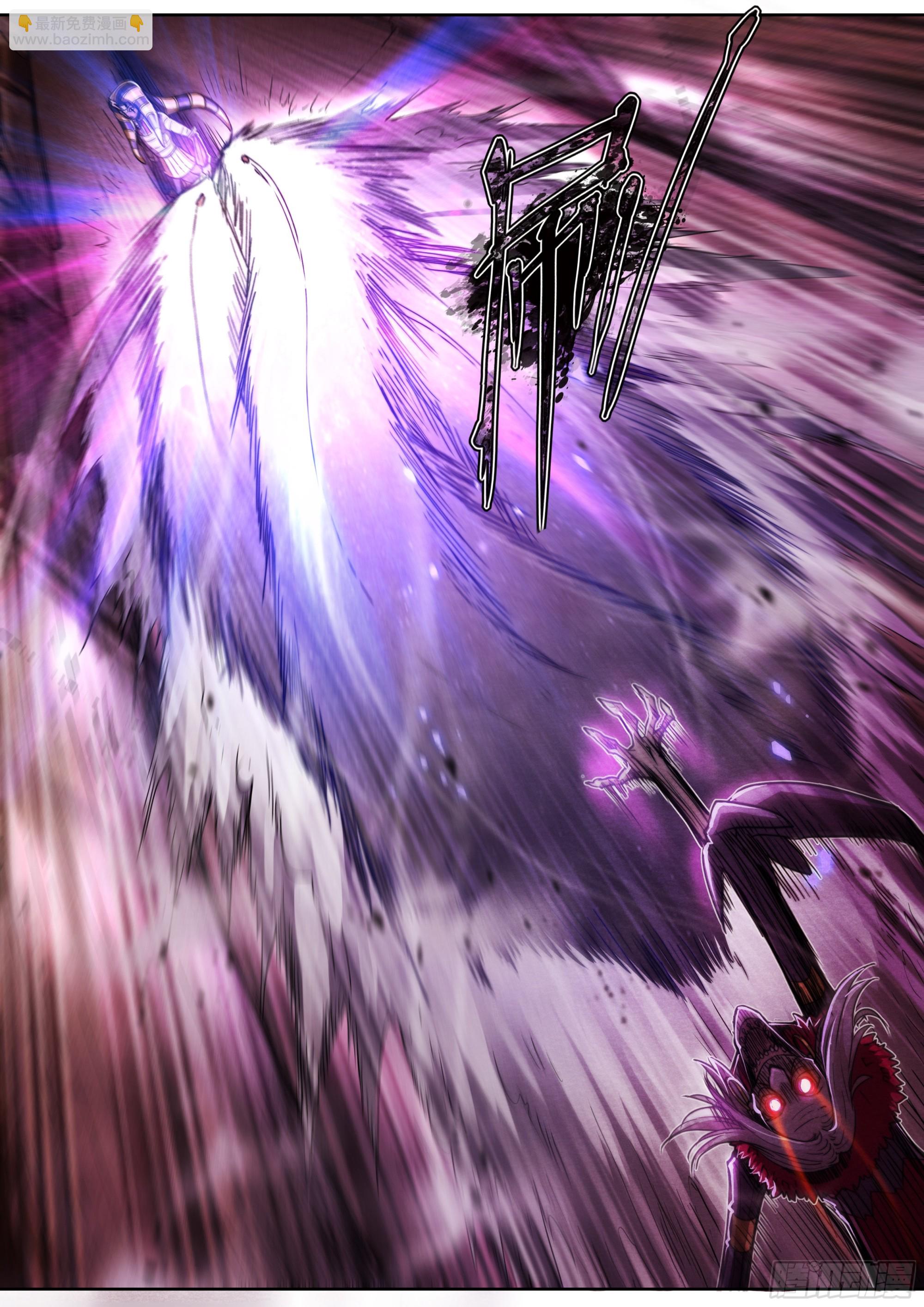 135 血罚-第138话