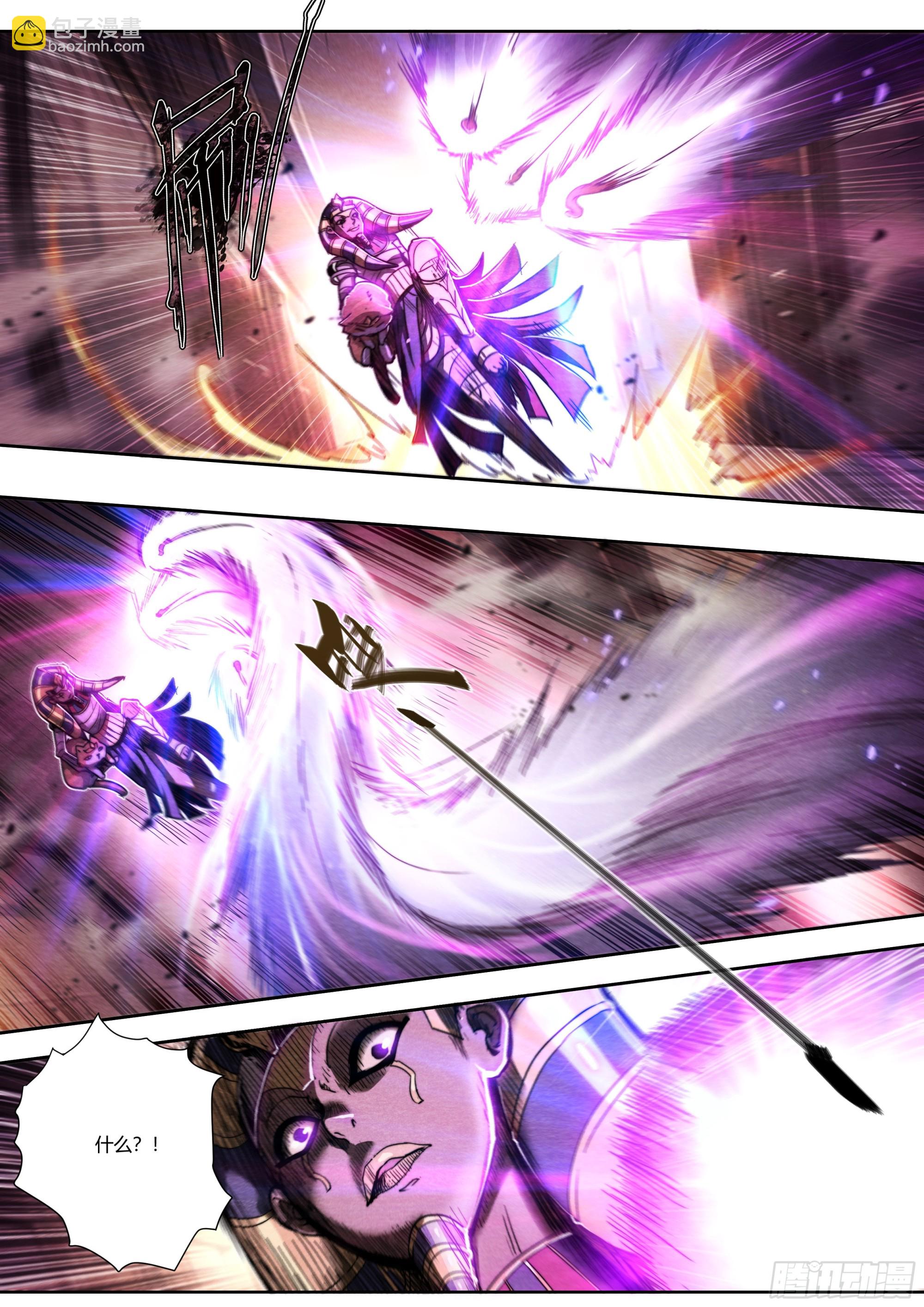 135 血罚-第138话