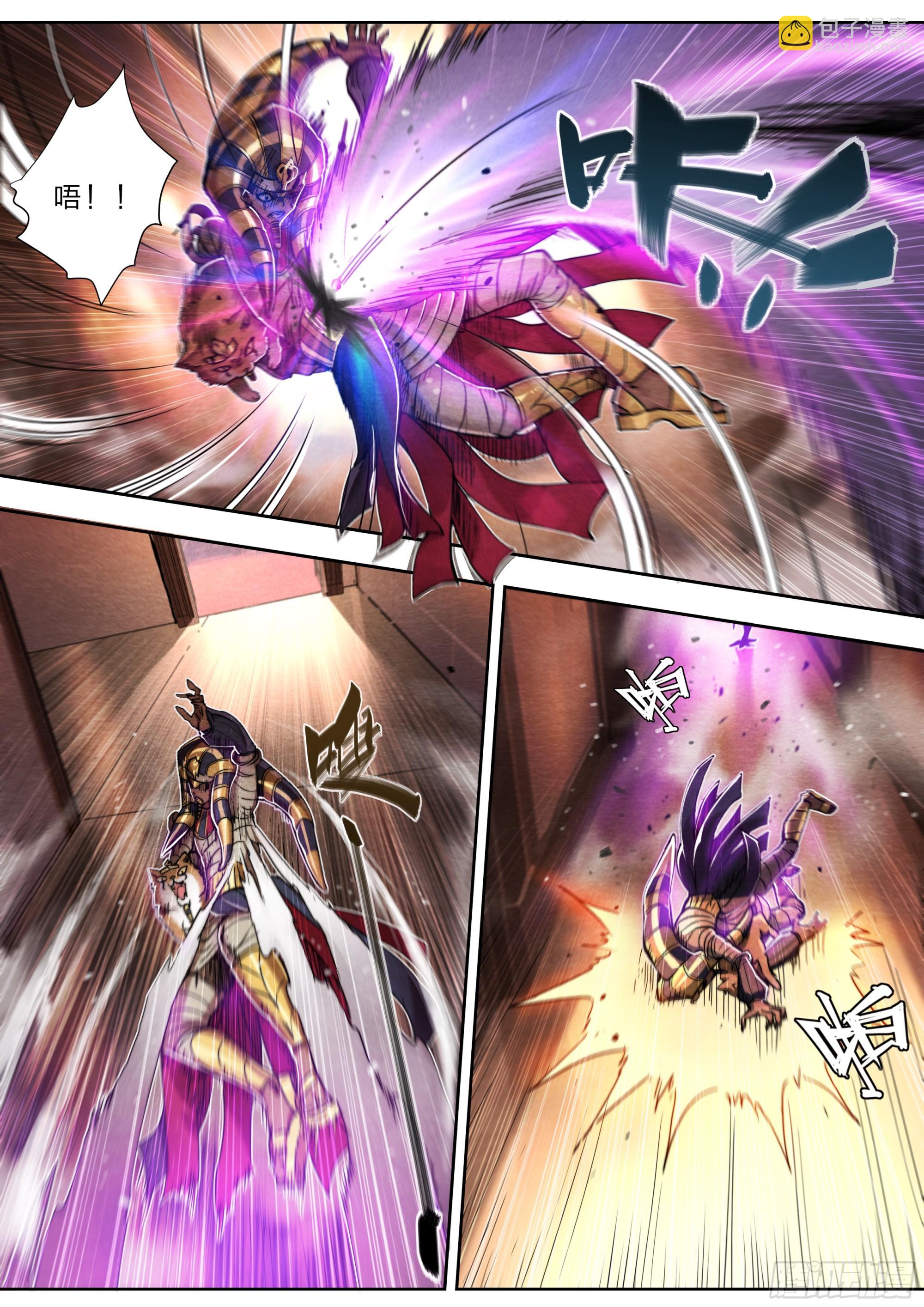 135 血罚-第138话