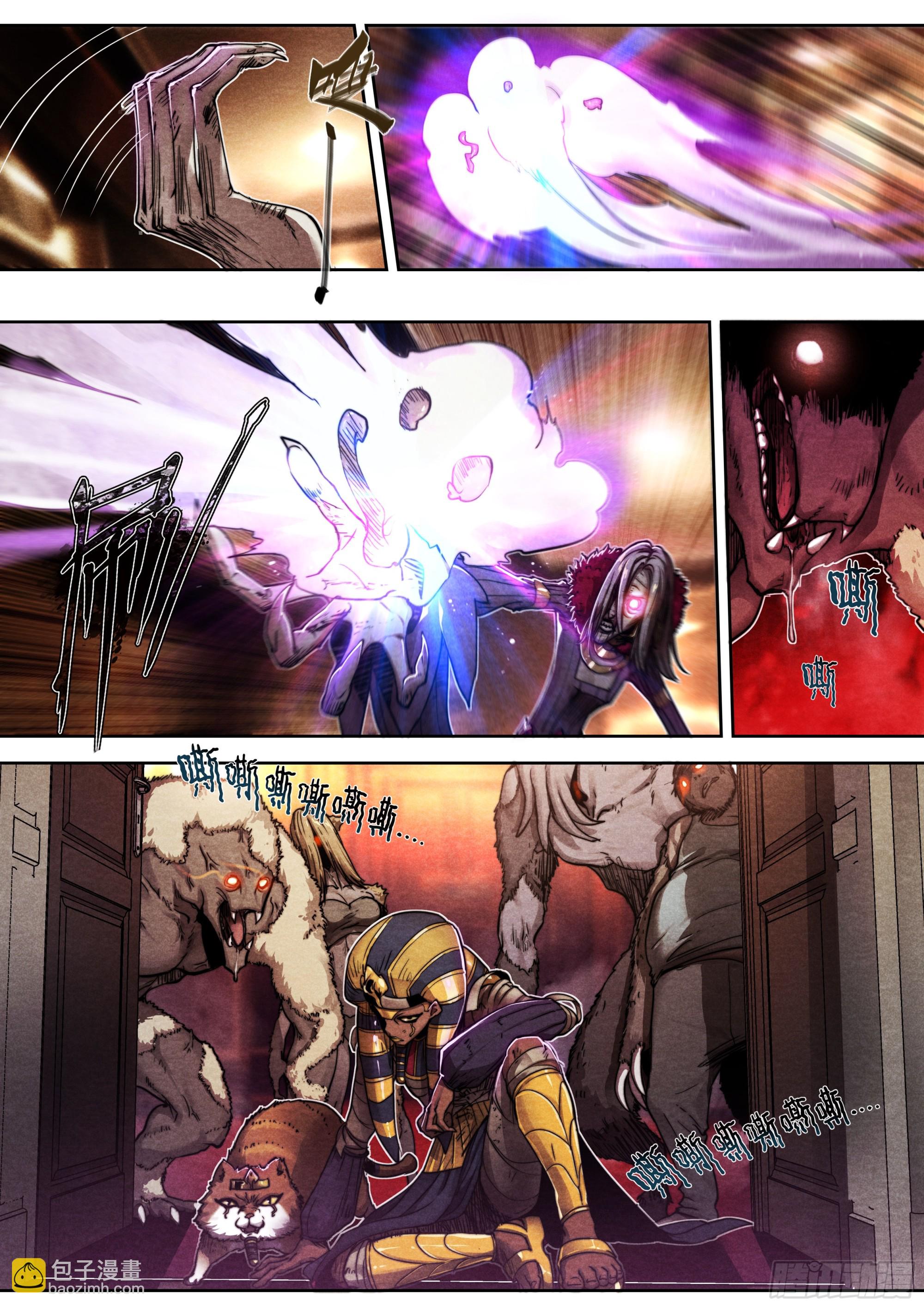 135 血罚-第138话