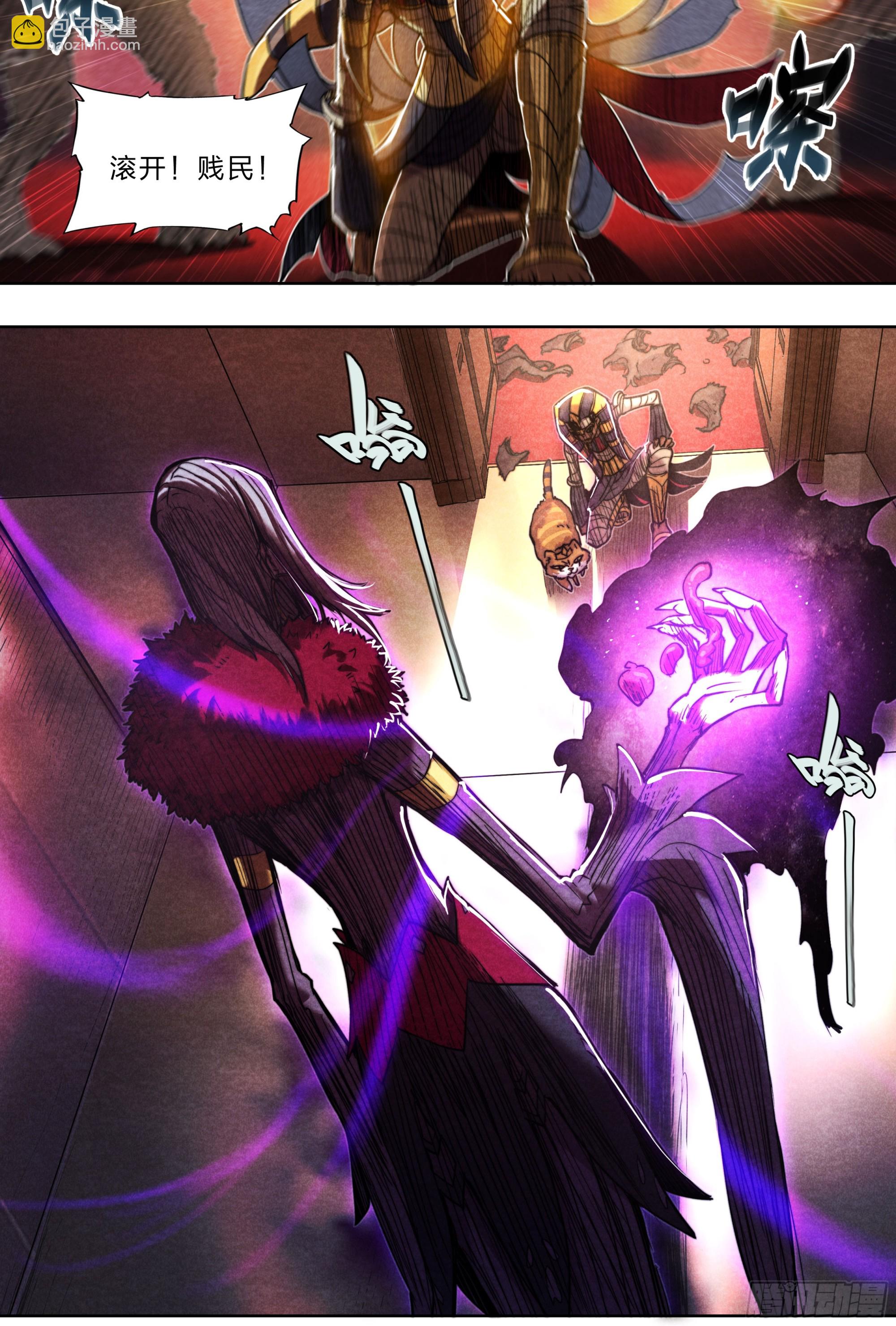 135 血罚-第138话