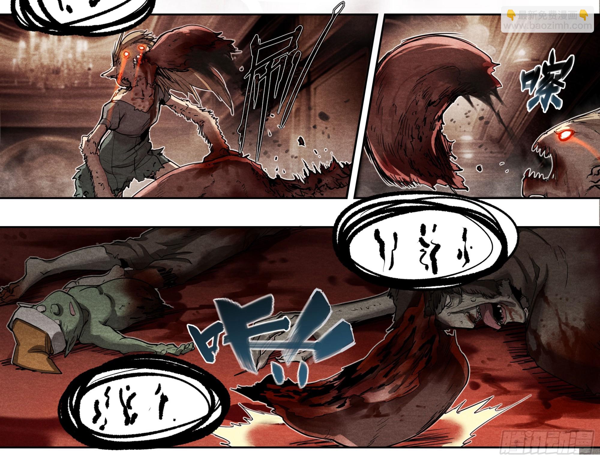 135 血罚-第138话