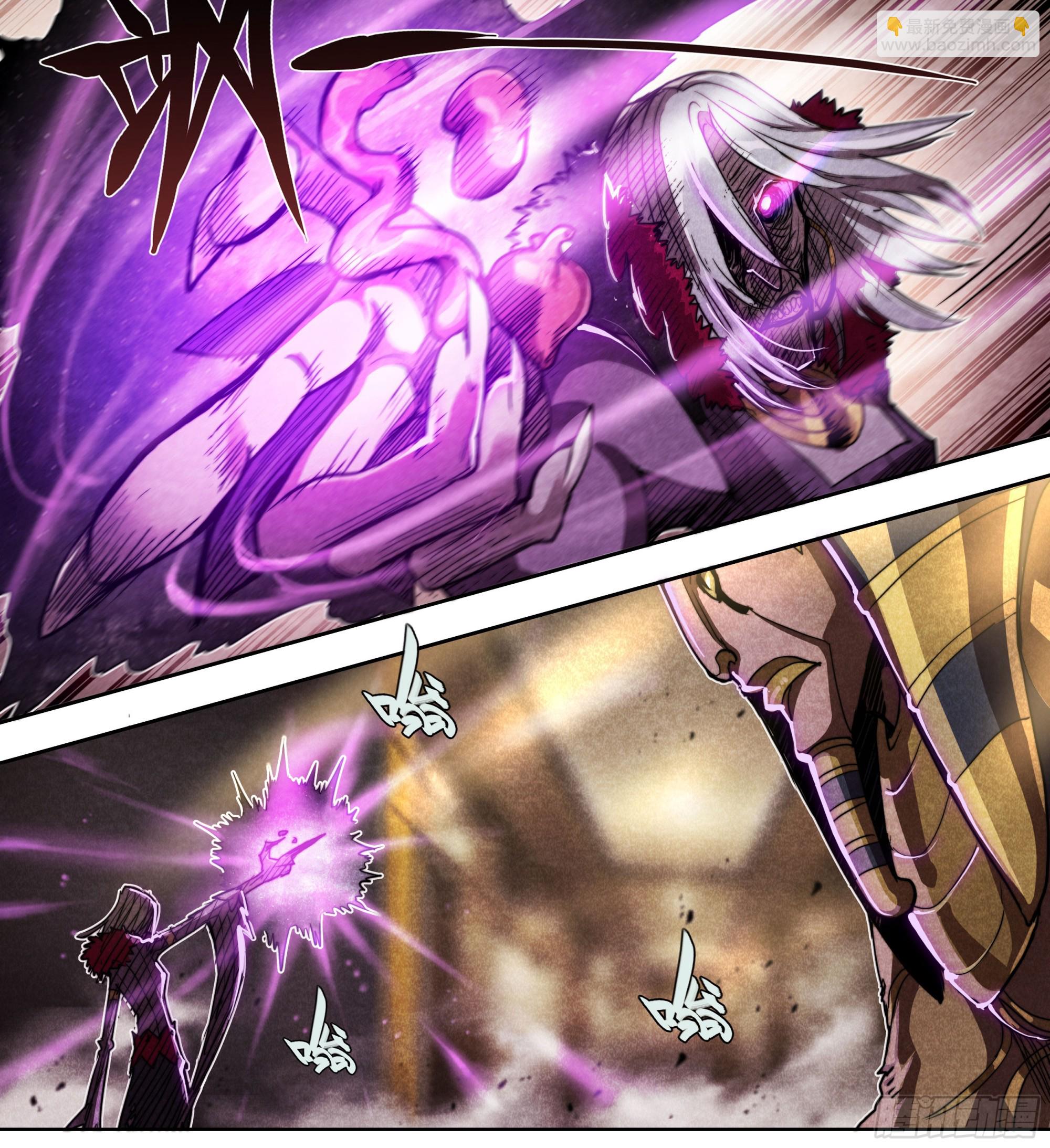 135 血罚-第138话