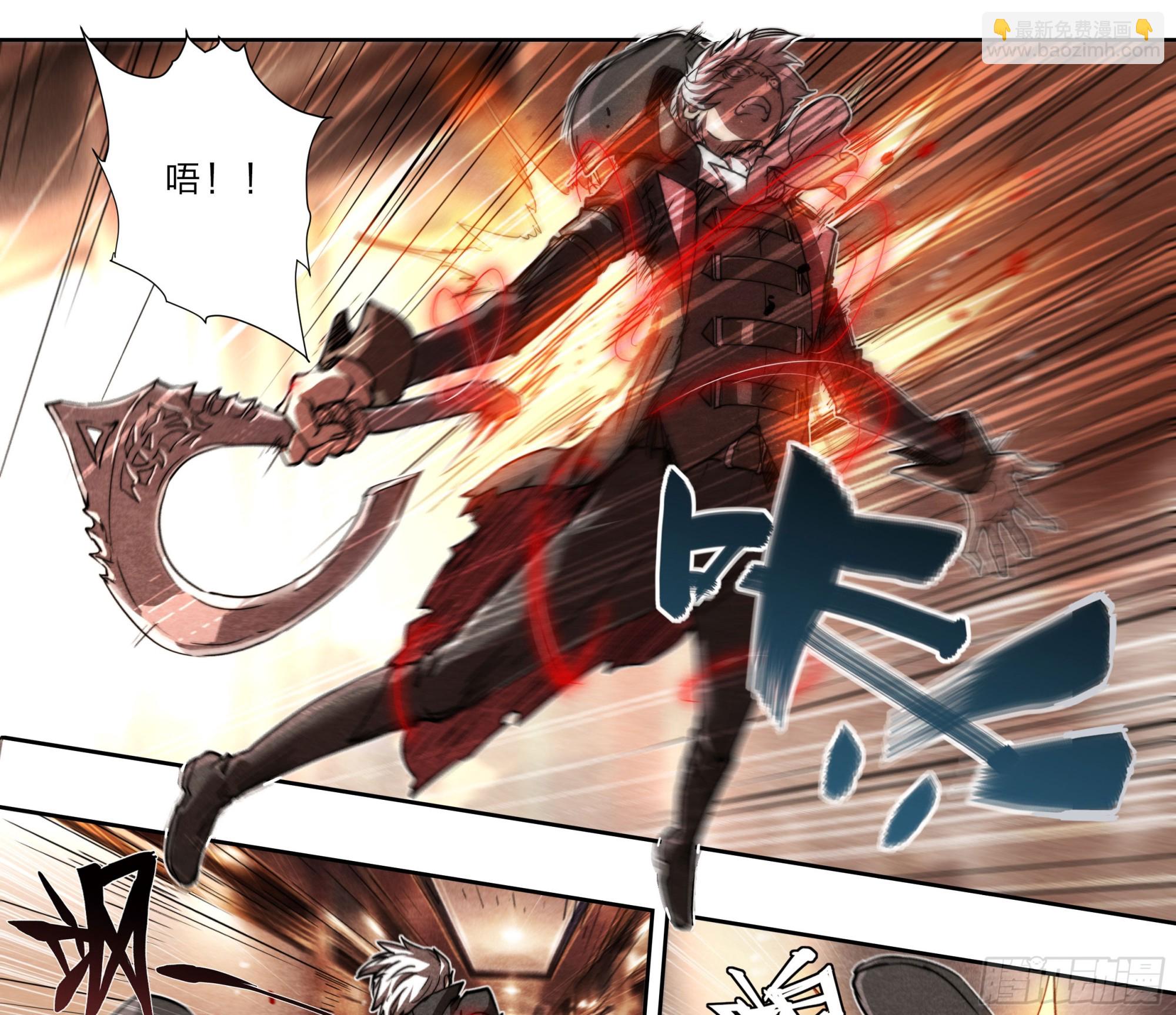 135 血罚-第138话