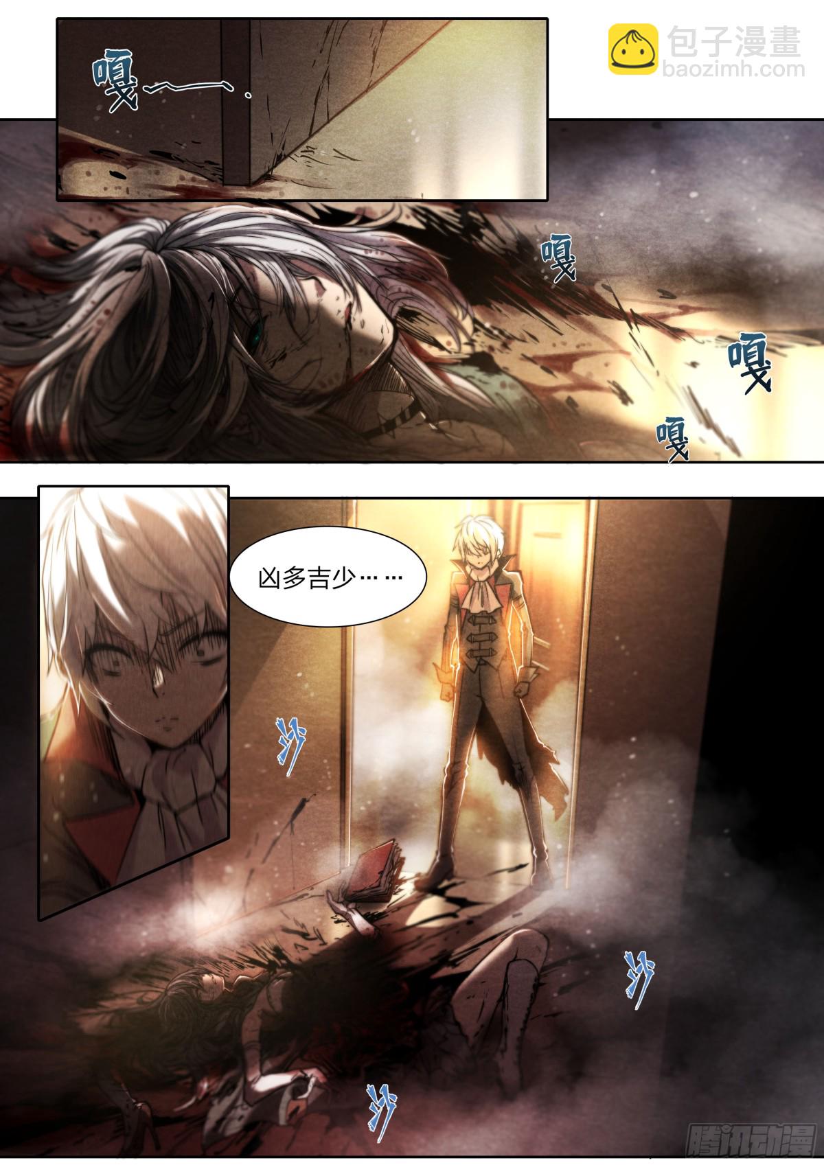 137 狼与猎人-第140话