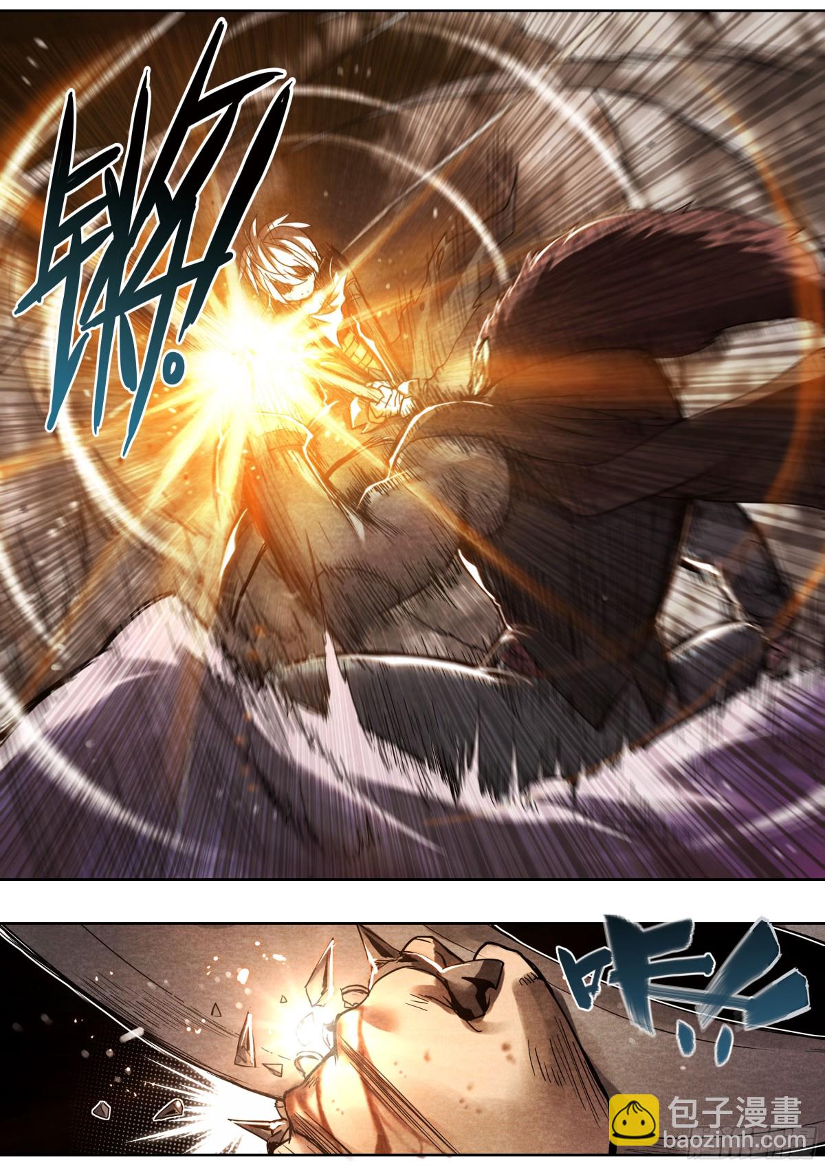 137 狼与猎人-第140话