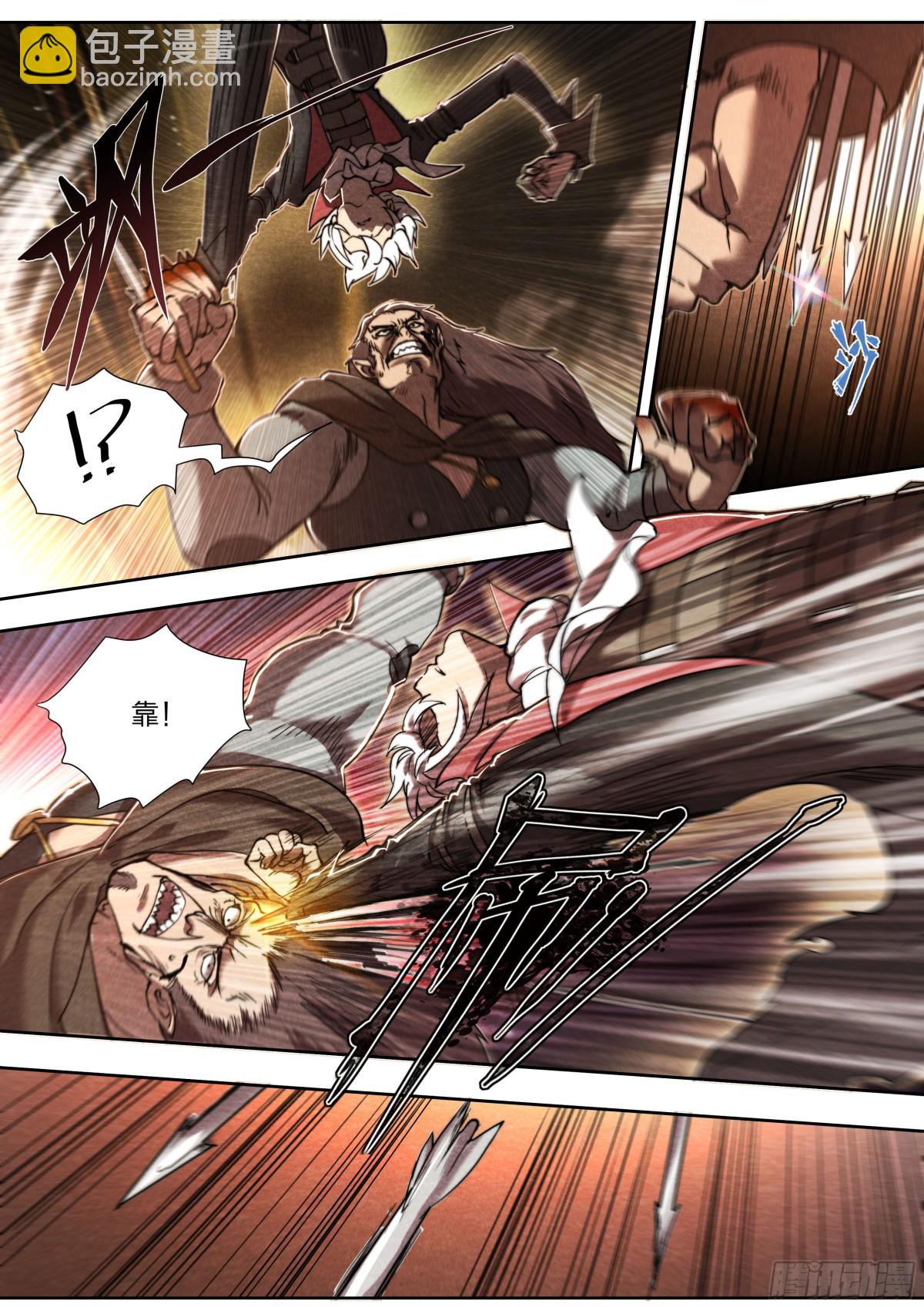 137 狼与猎人-第140话