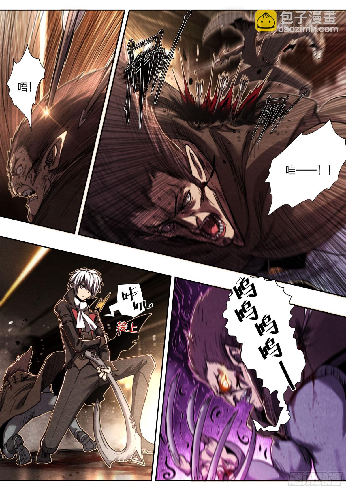 137 狼与猎人-第140话