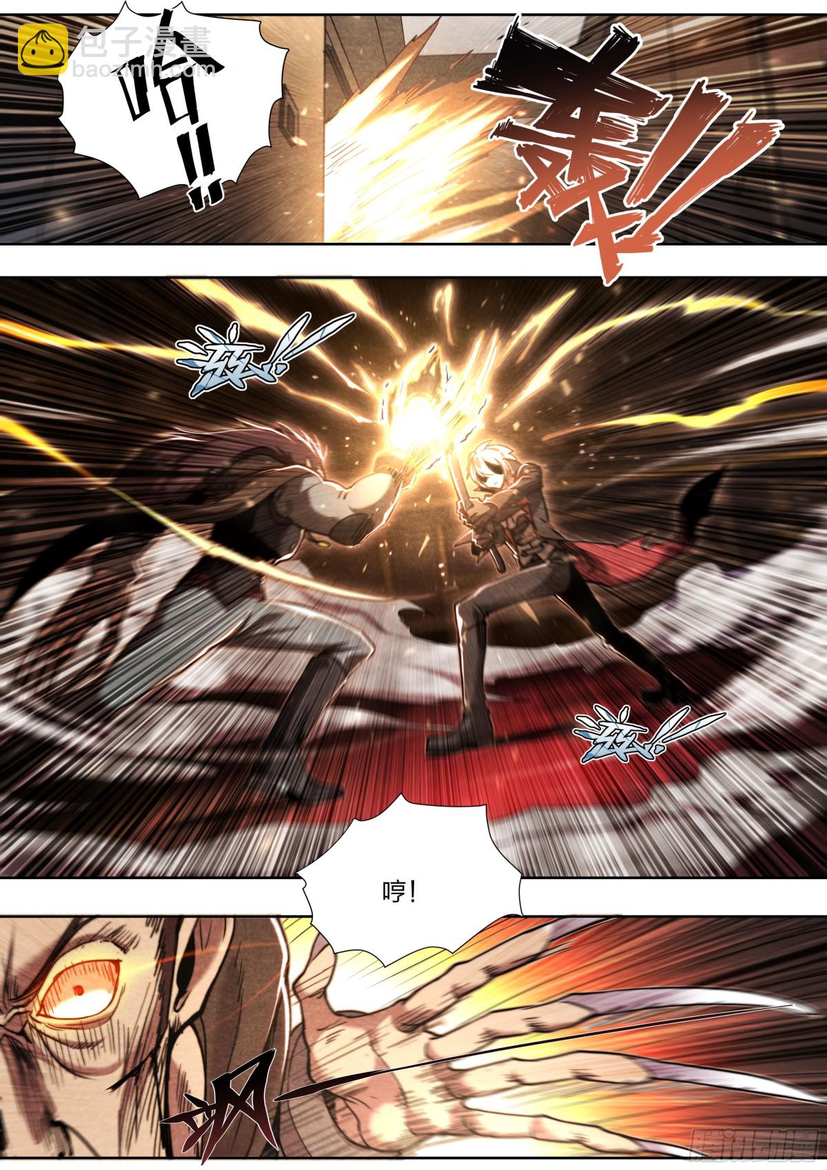 137 狼与猎人-第140话