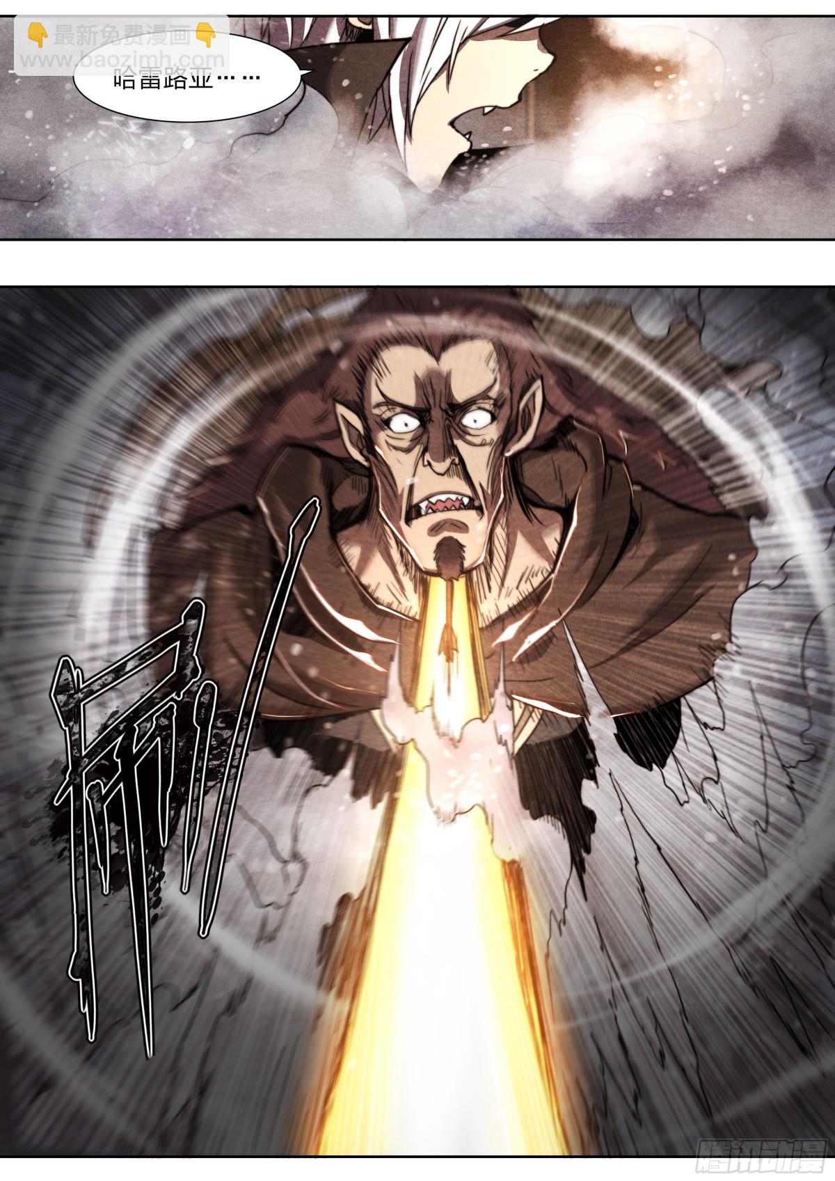 137 狼与猎人-第140话