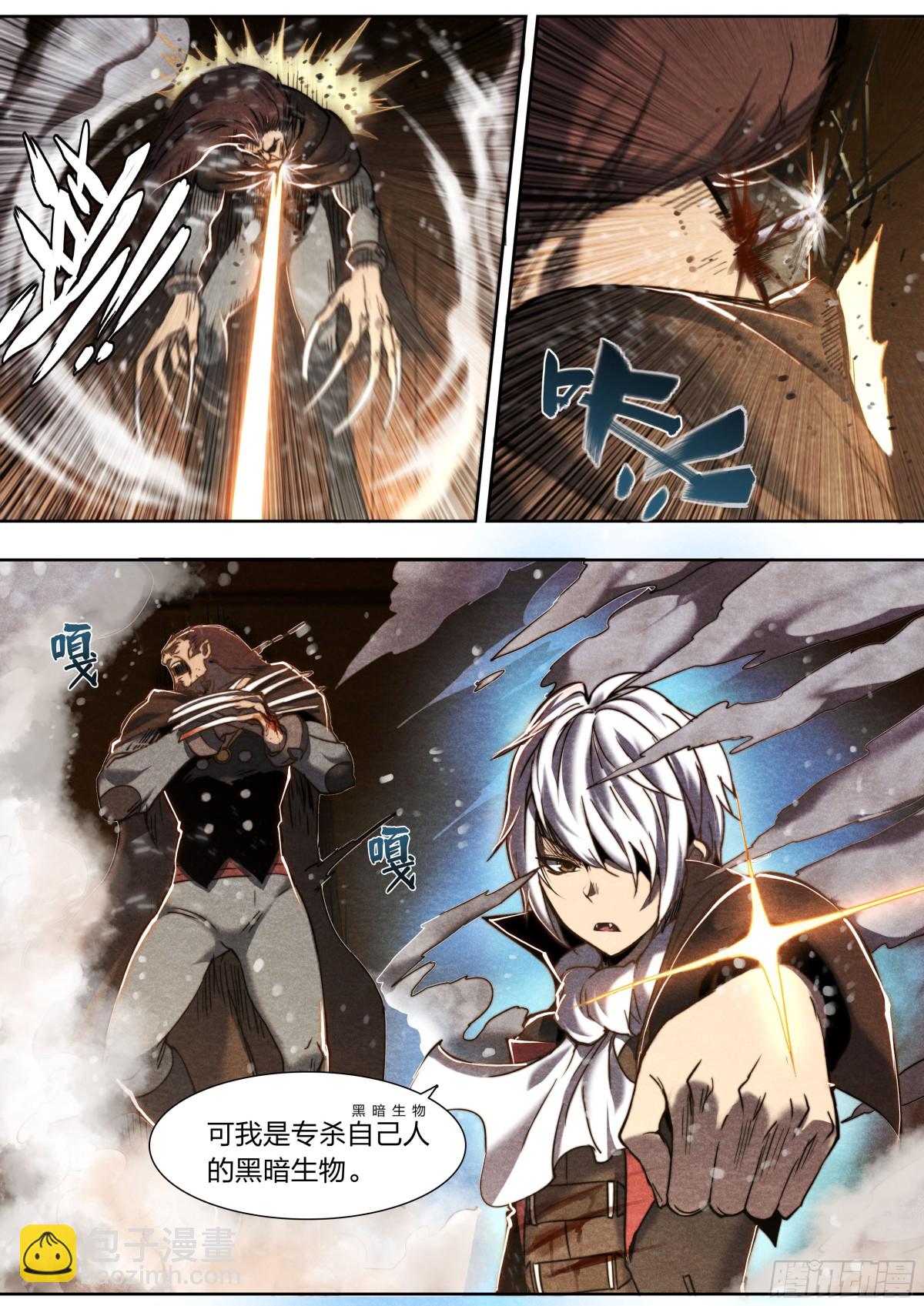 137 狼与猎人-第140话